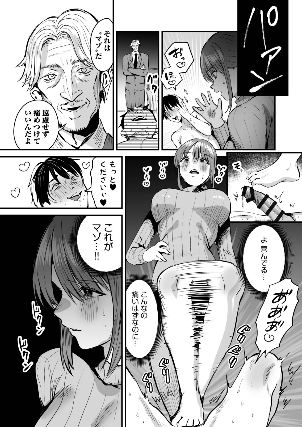 Page 298