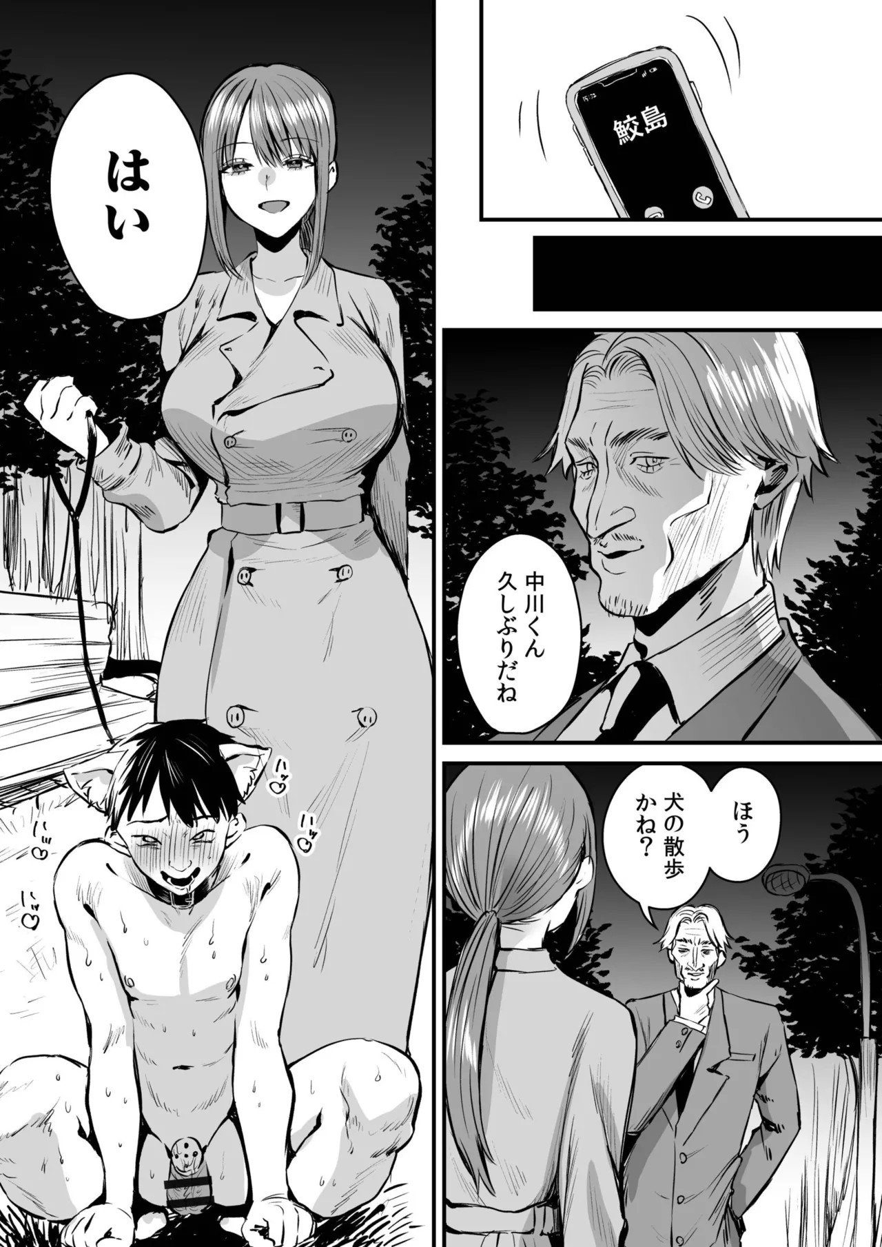Page 303