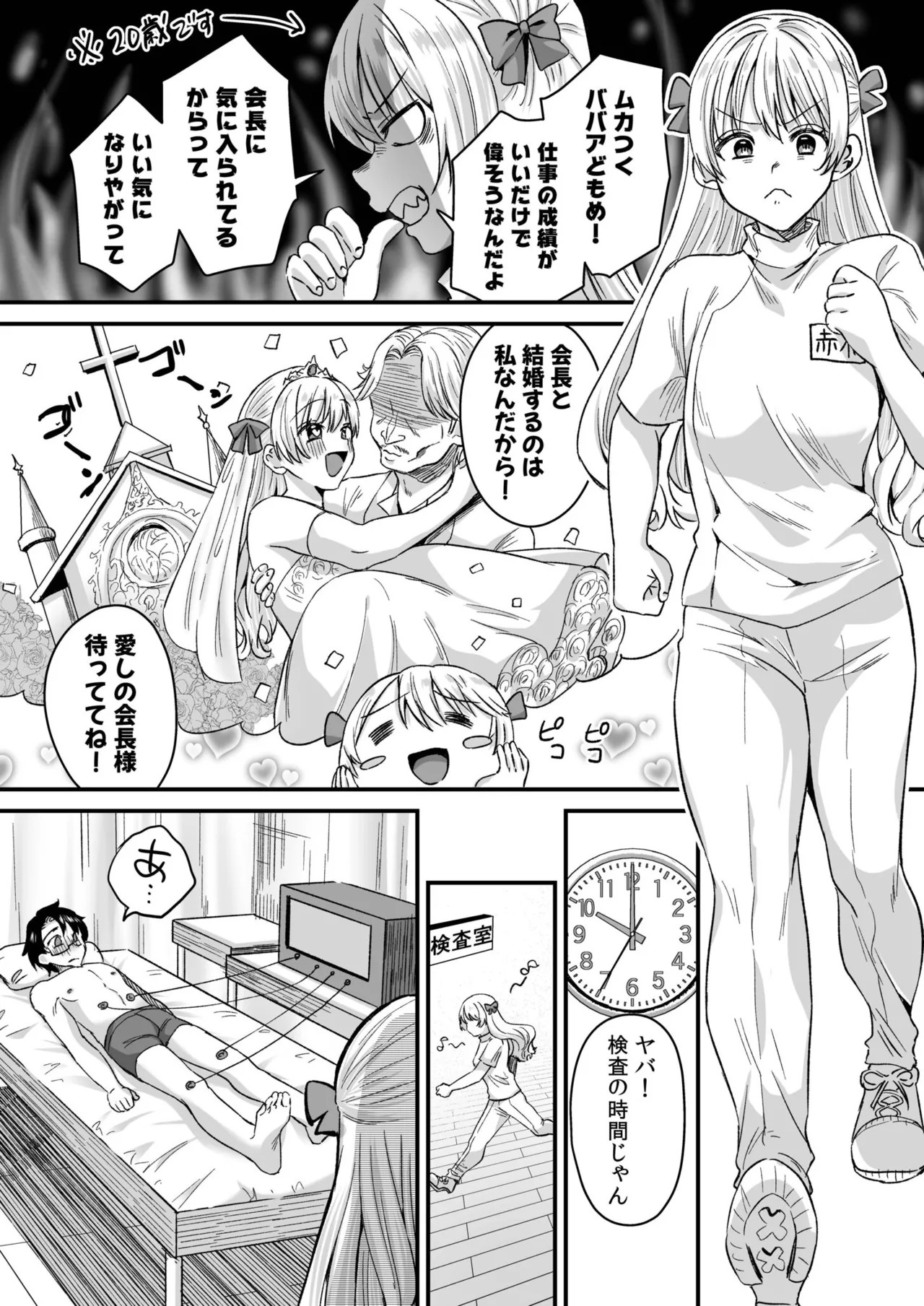 Page 53