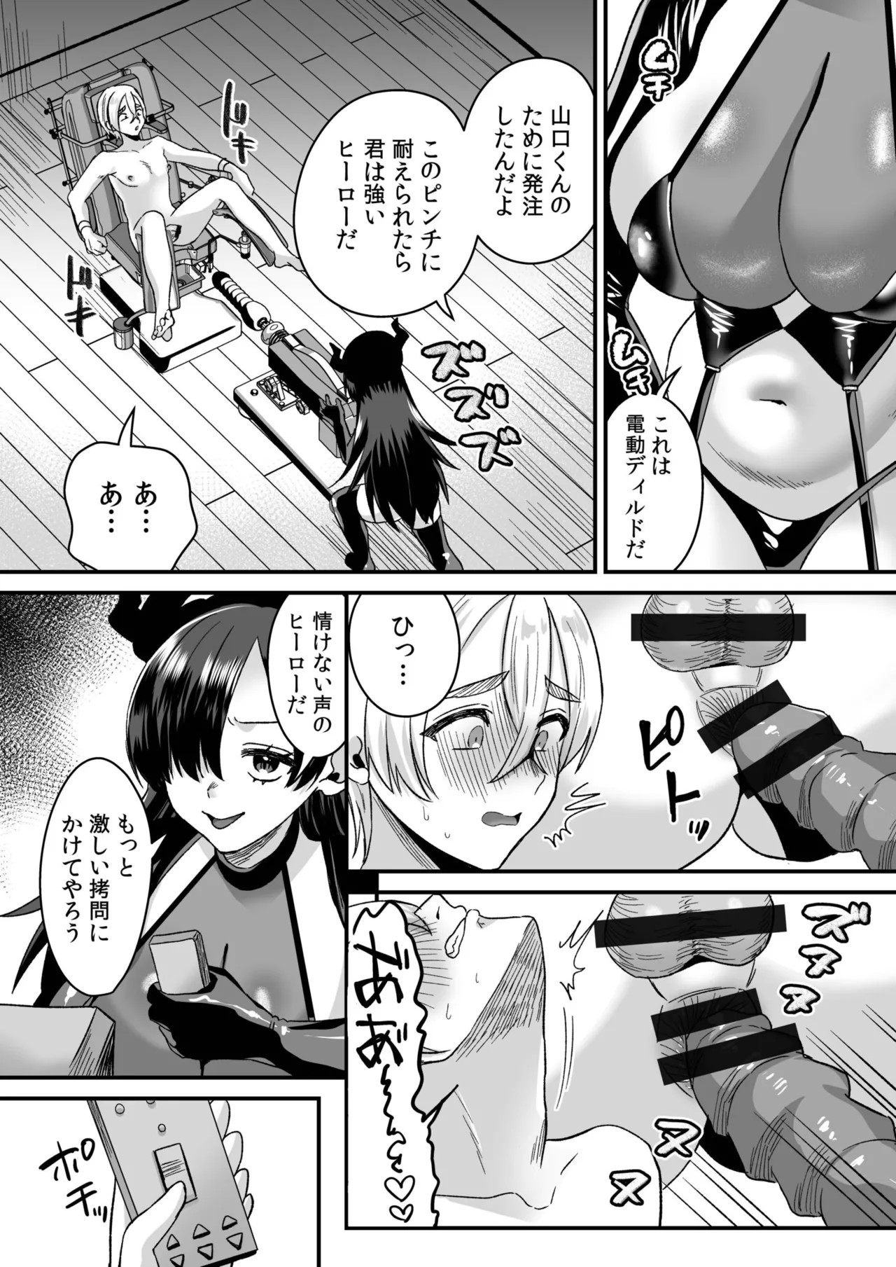 Page 83