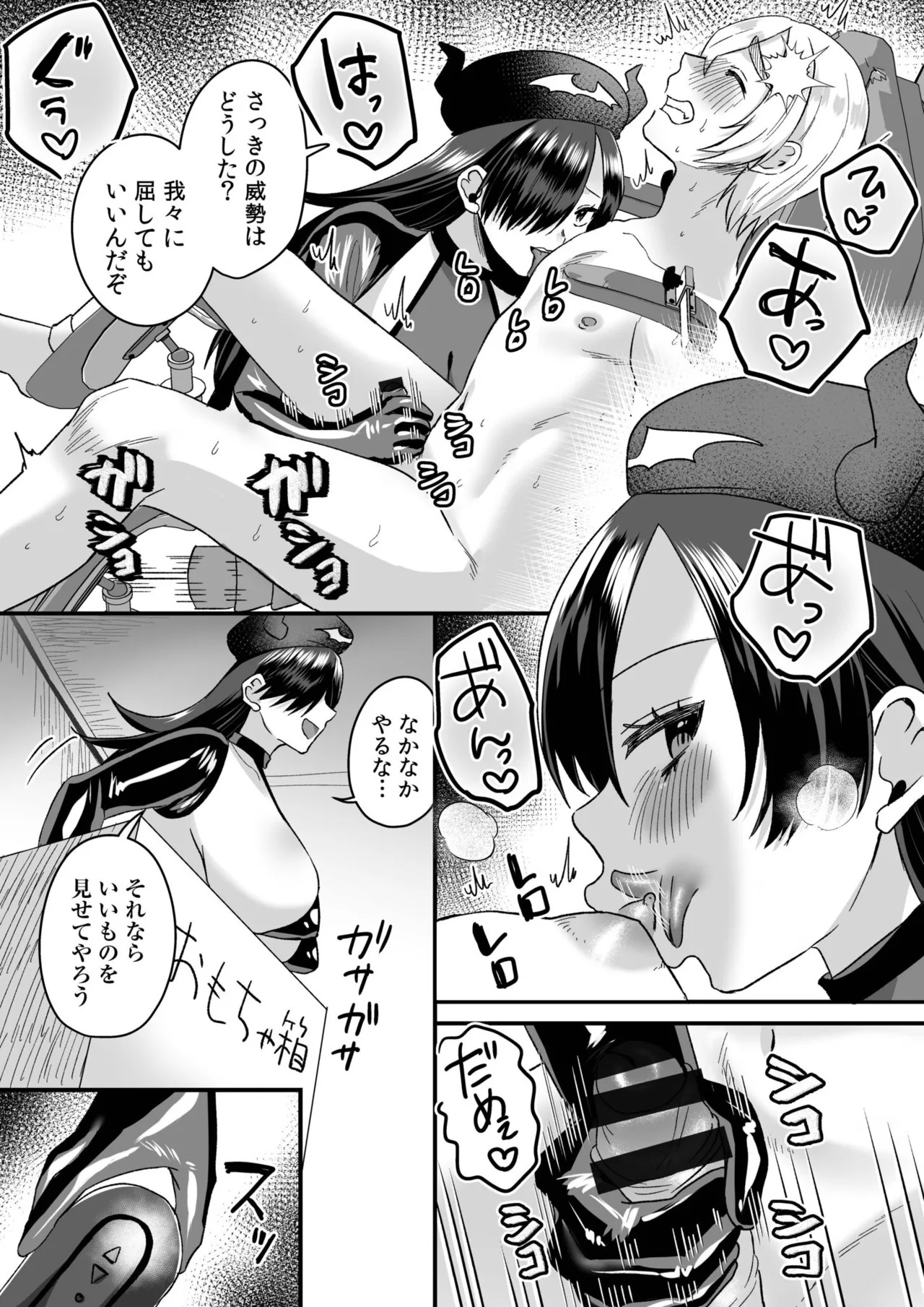 Page 86
