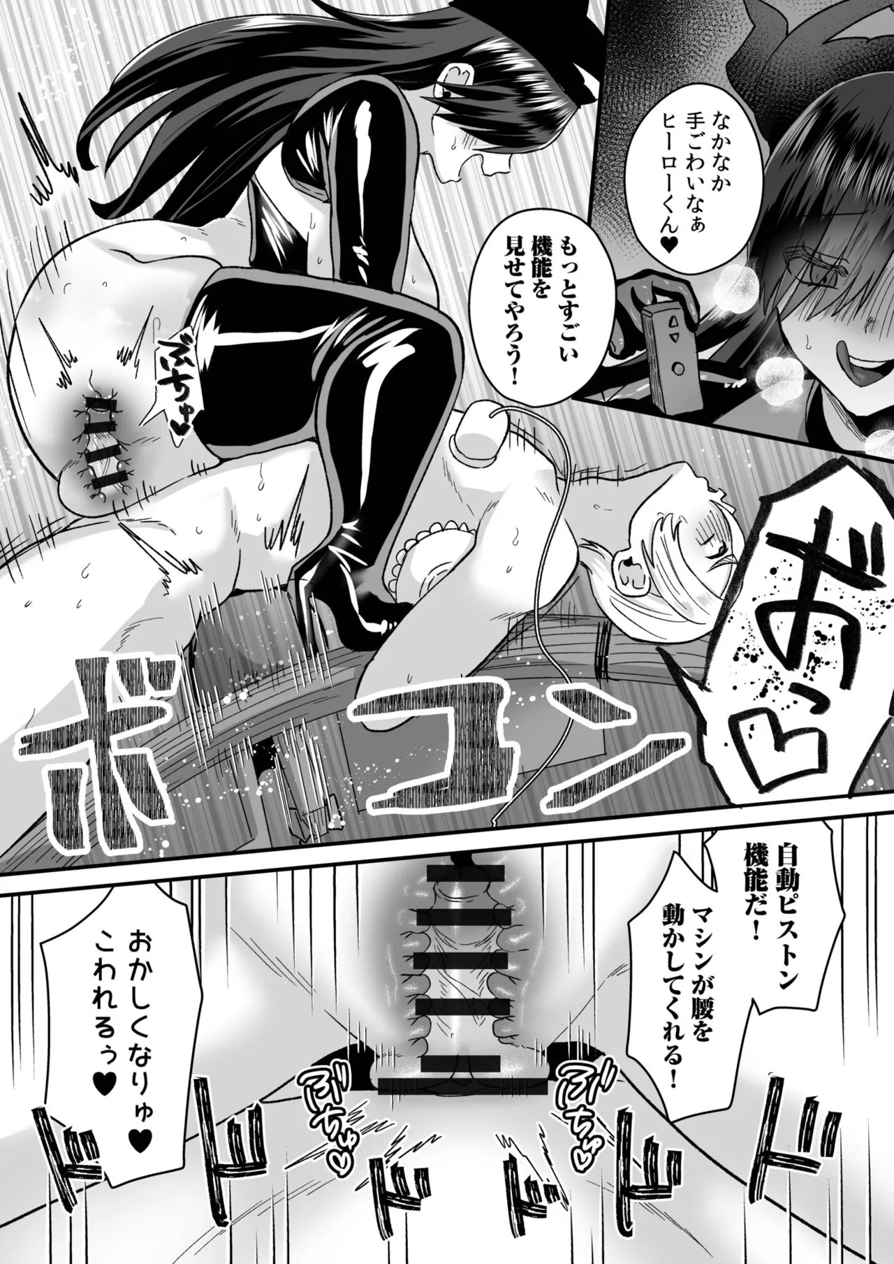 Page 94