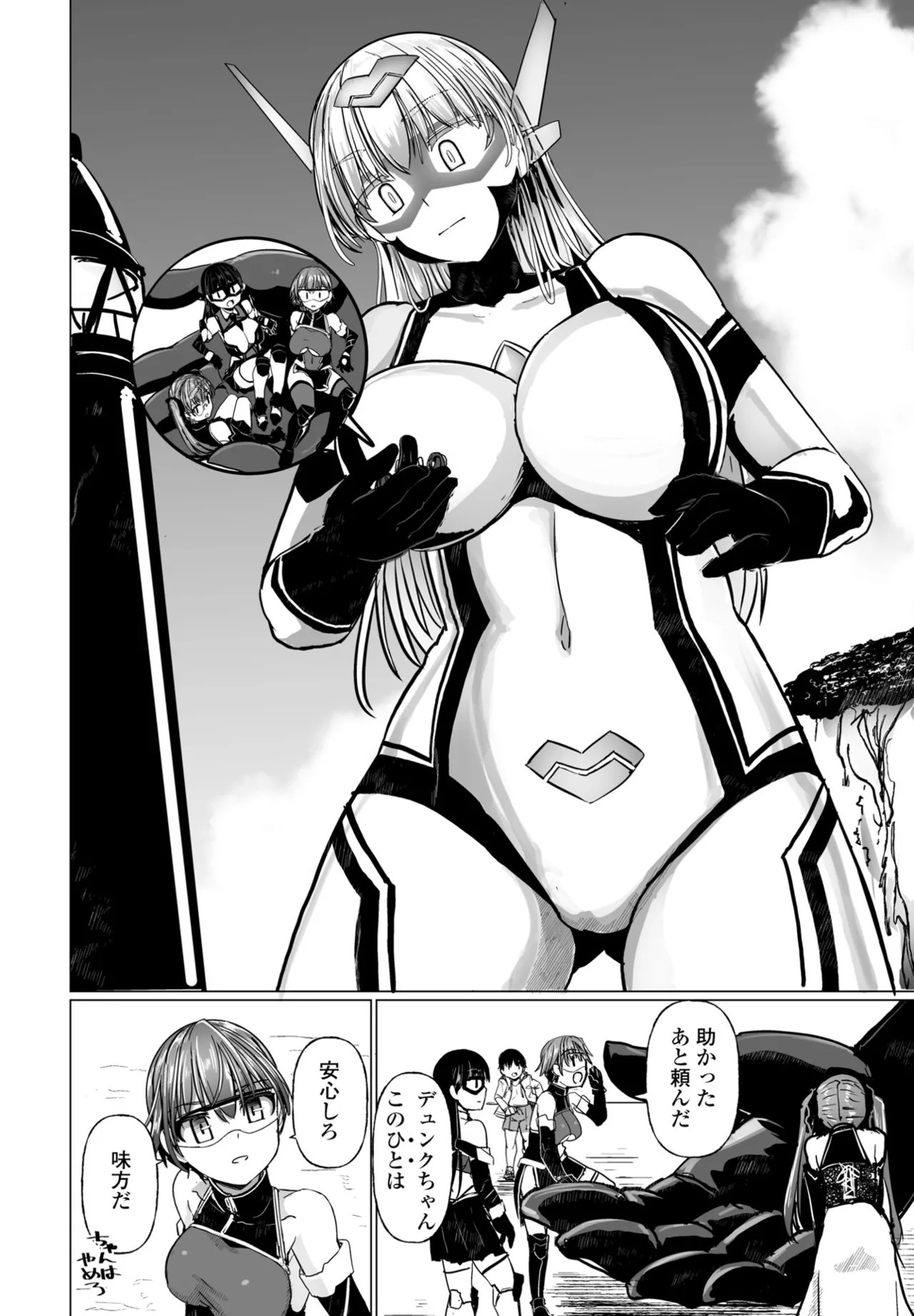 Page 156
