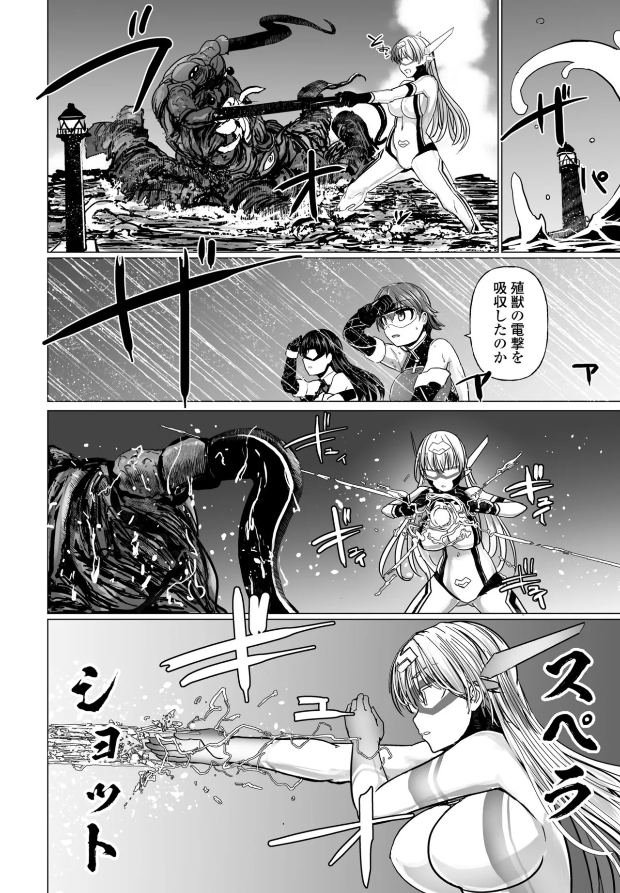 Page 162