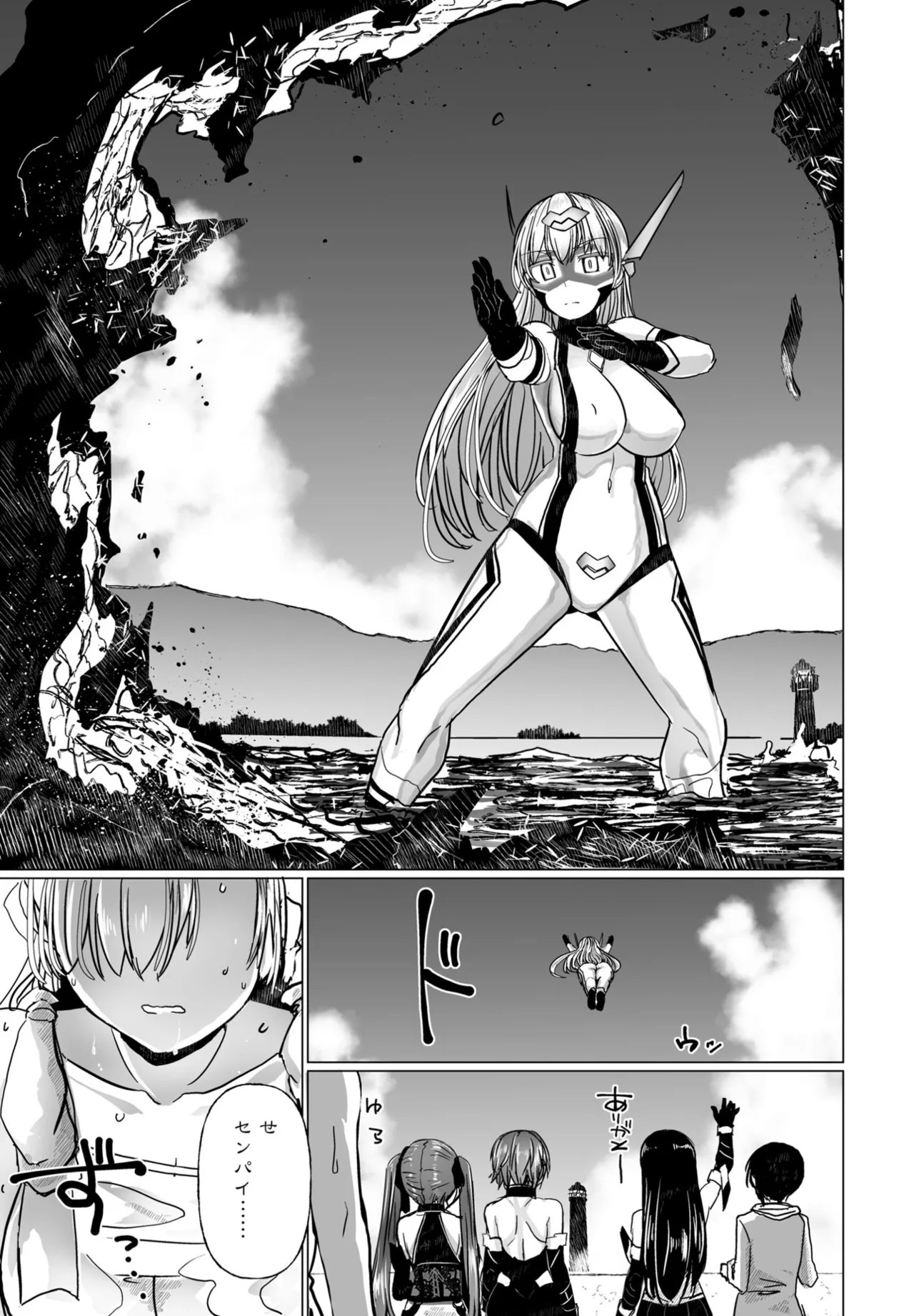 Page 163