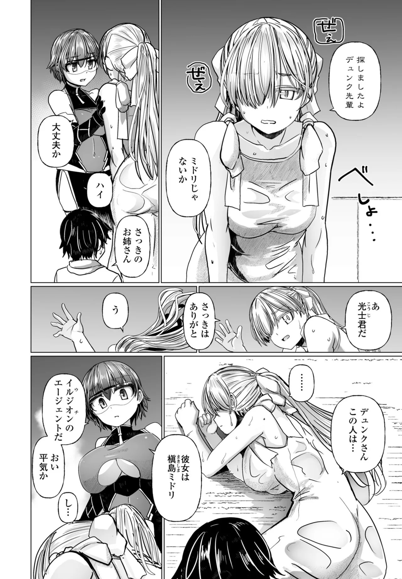 Page 164