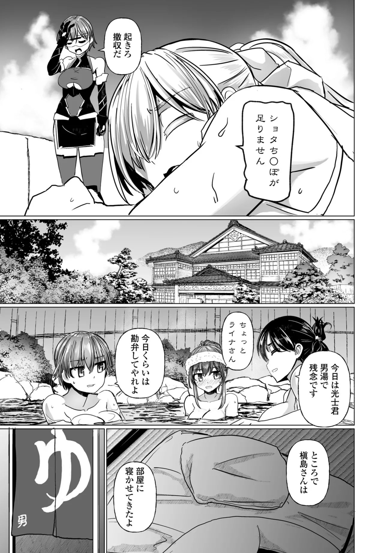 Page 165