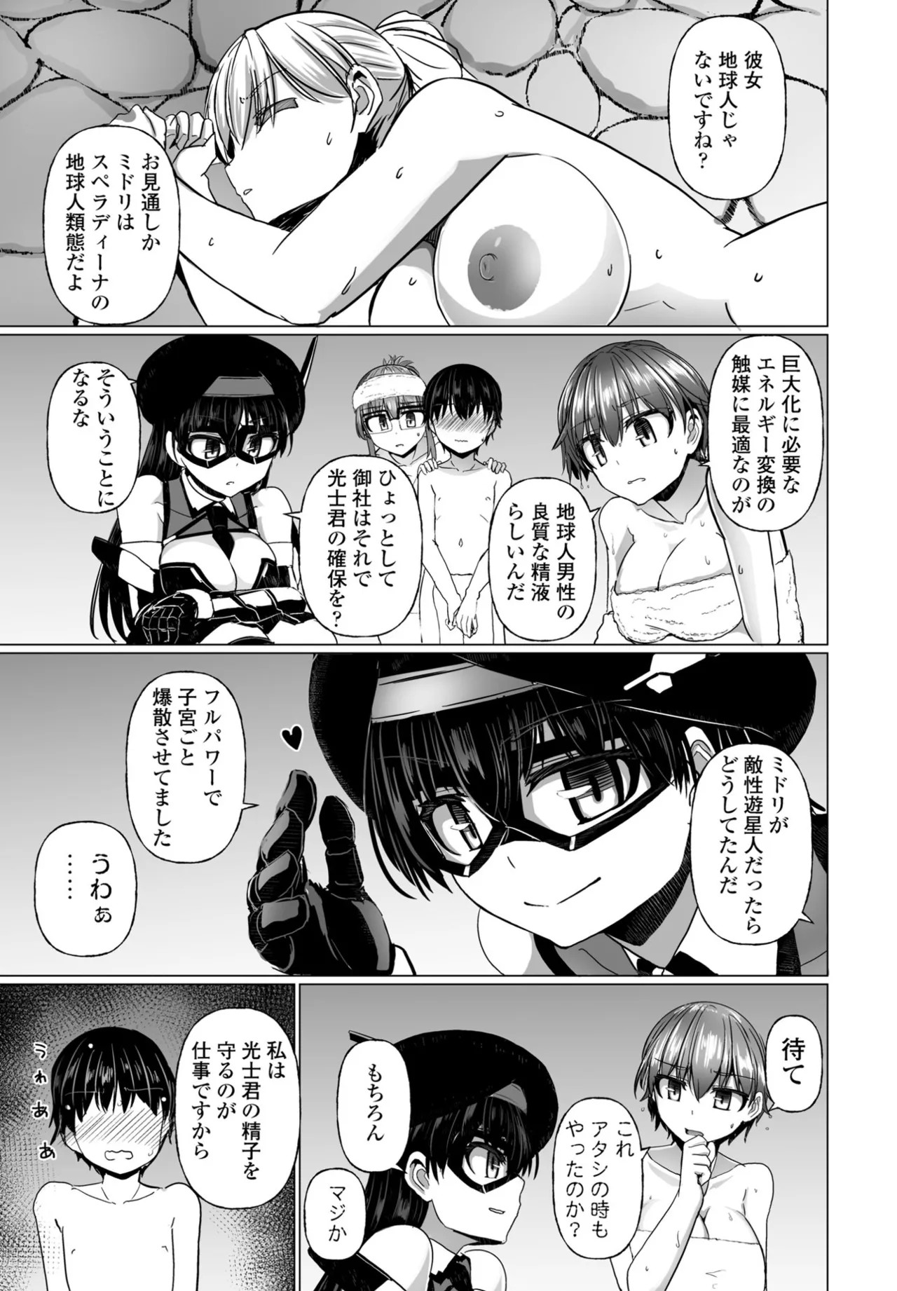 Page 175