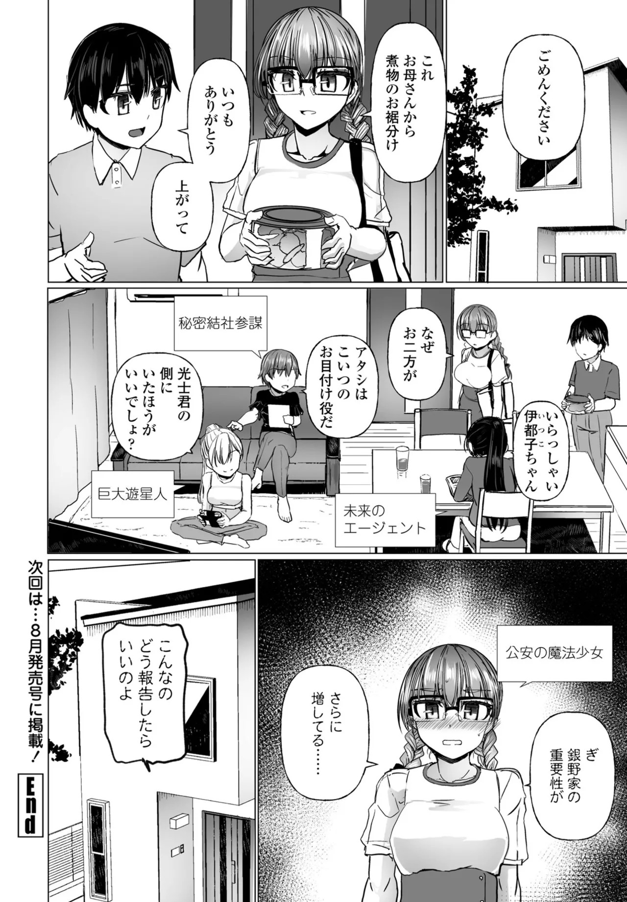 Page 176
