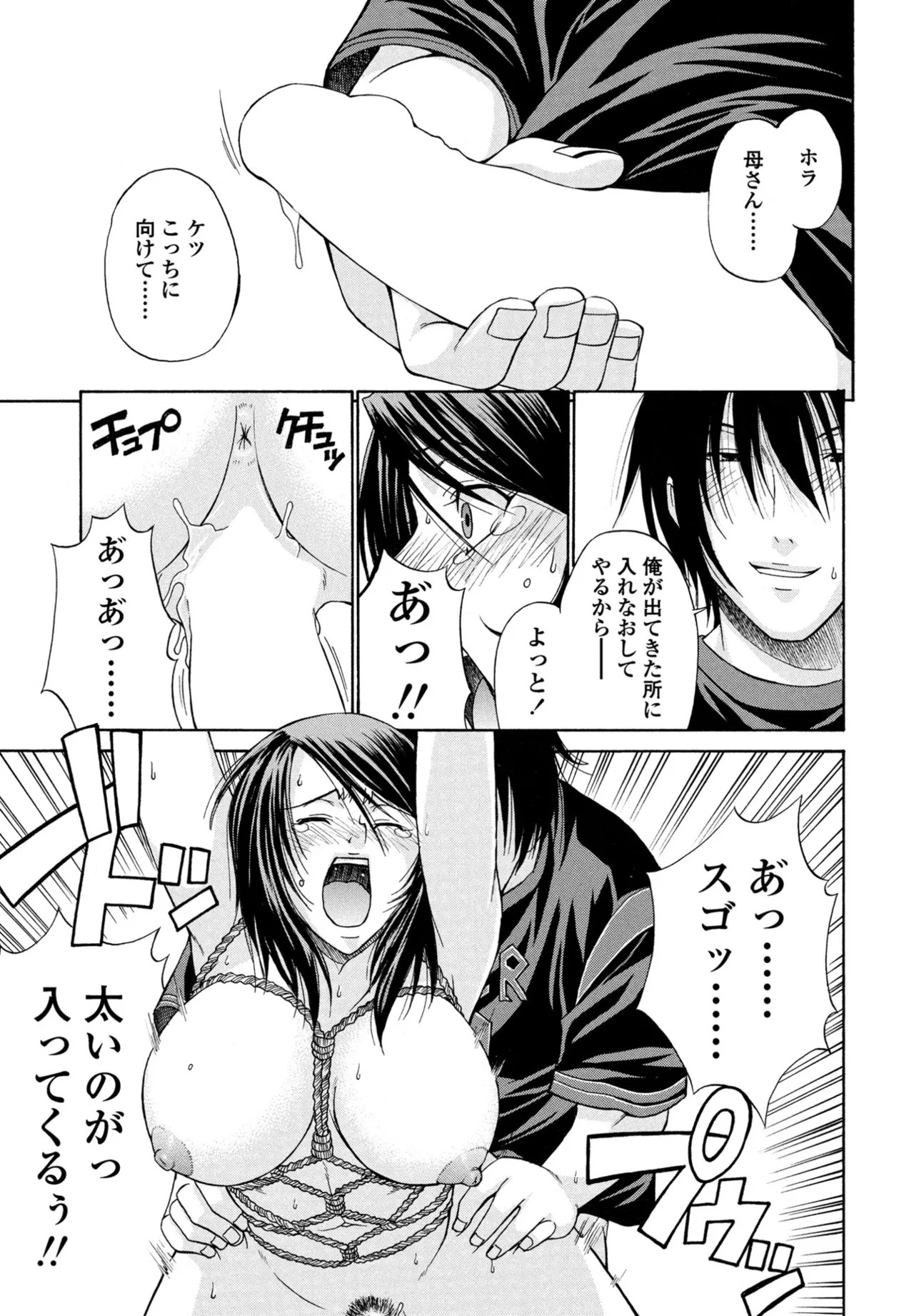 Page 187