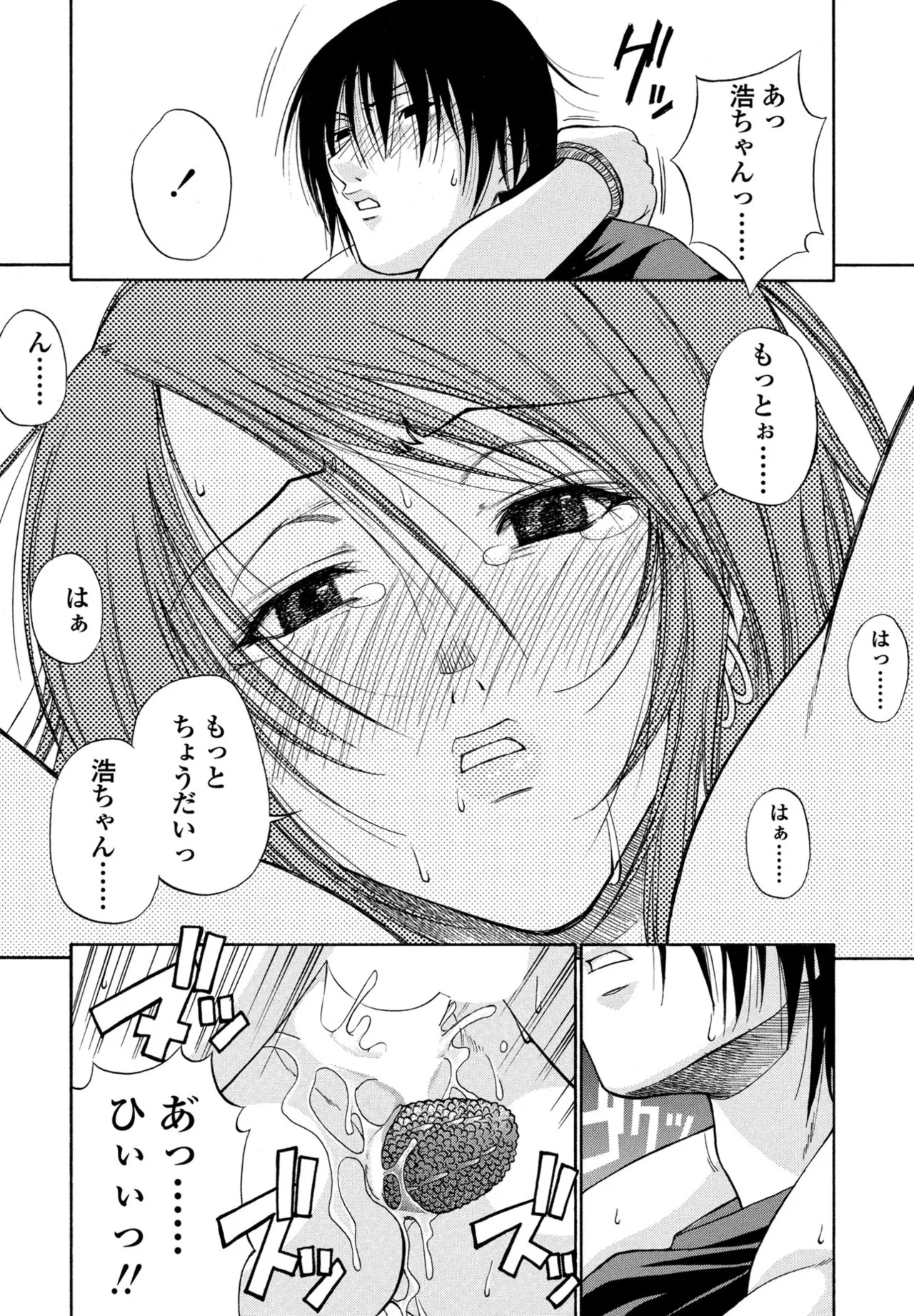 Page 192