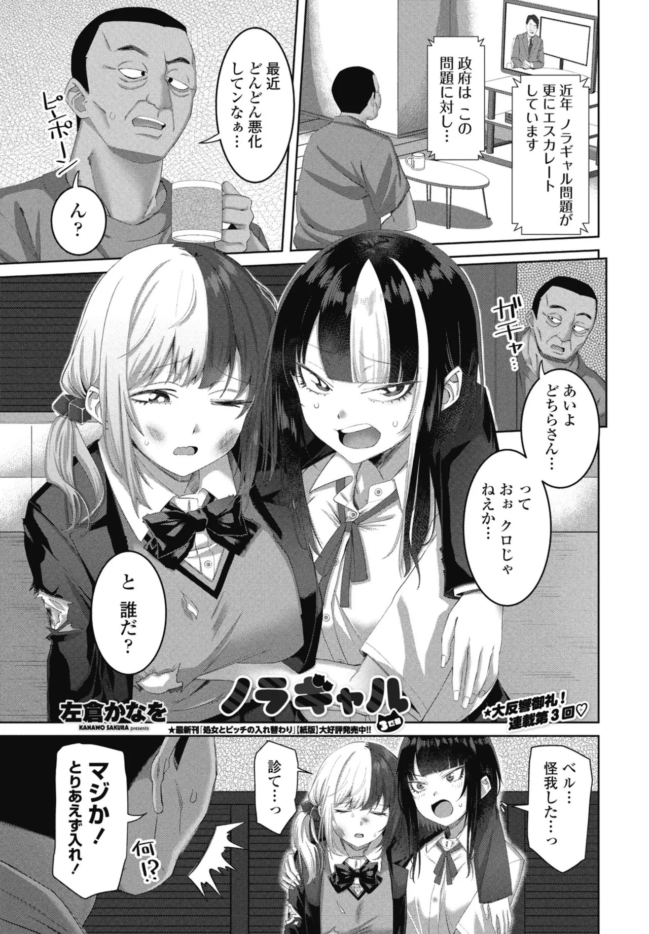 Page 199
