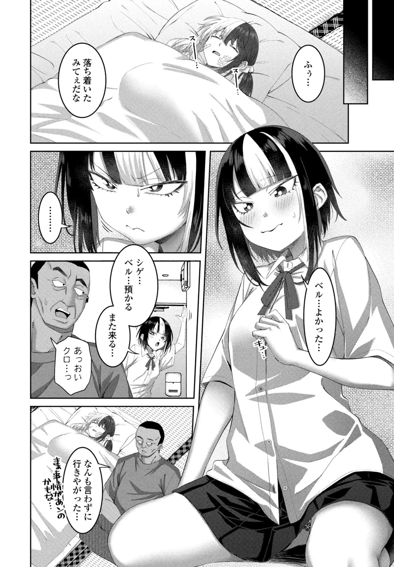 Page 200