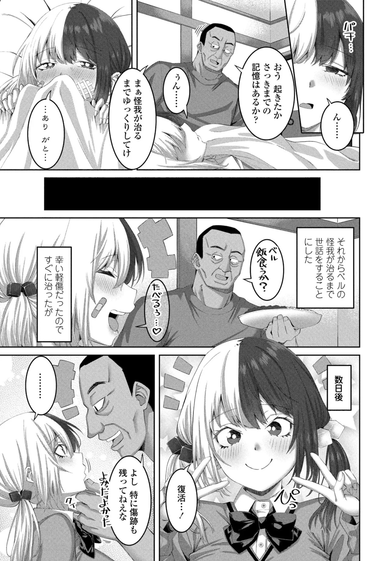 Page 201