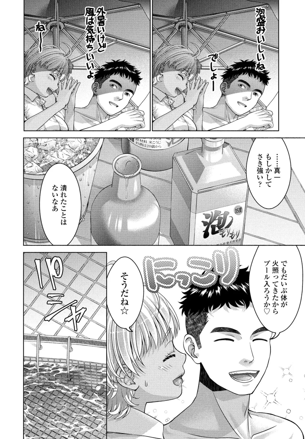 Page 222