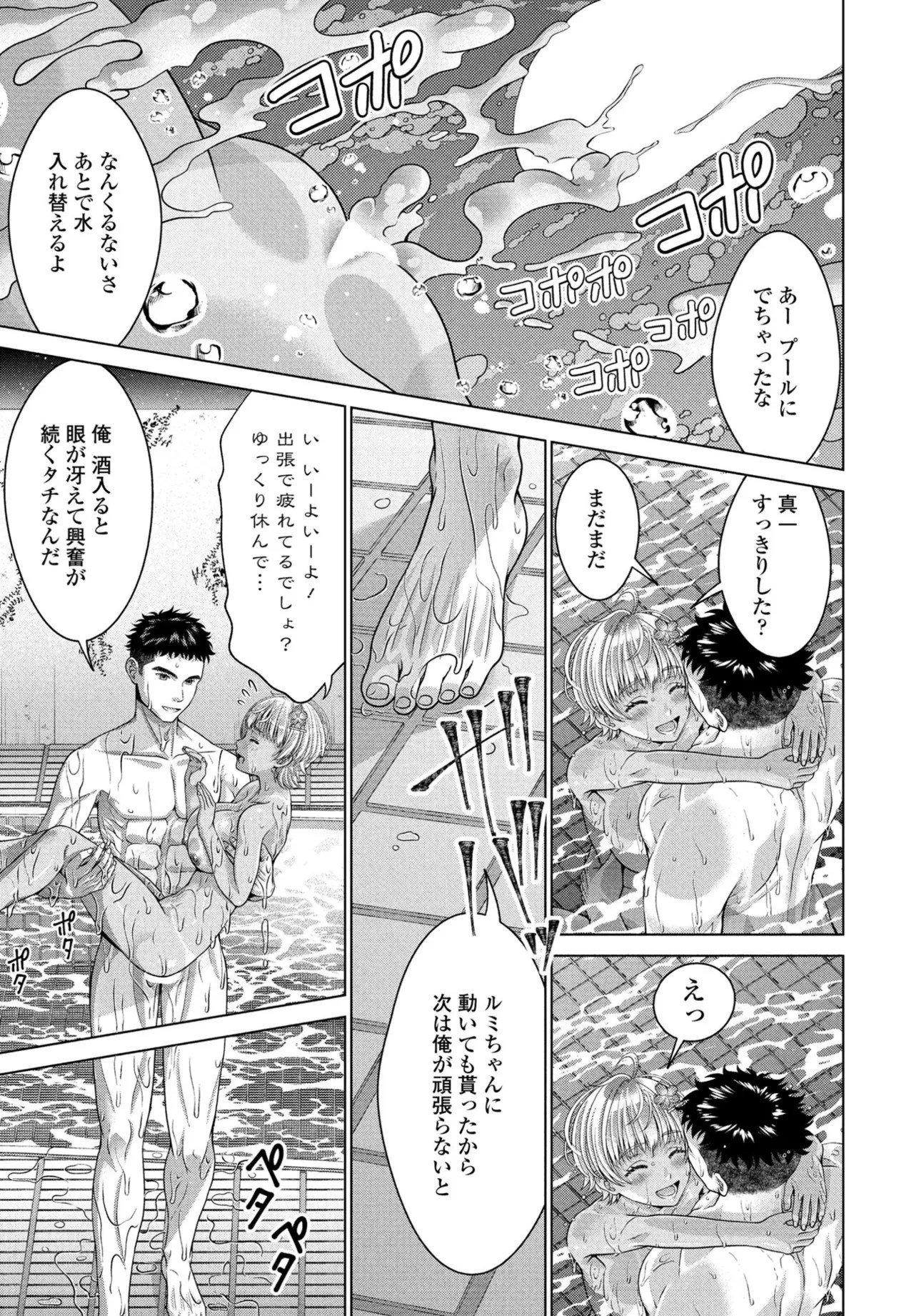 Page 227