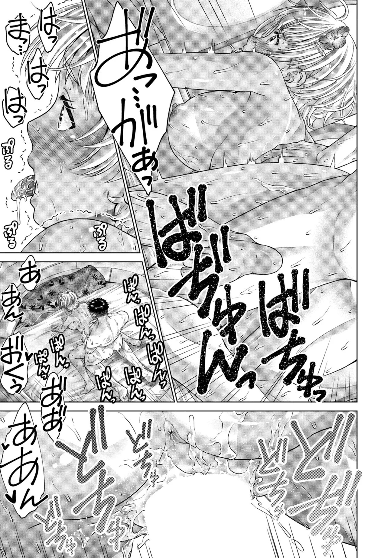 Page 231