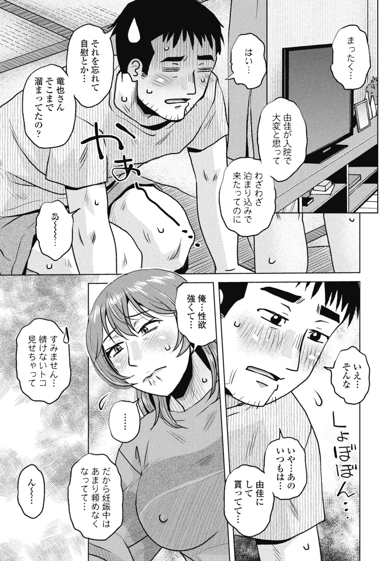 Page 243
