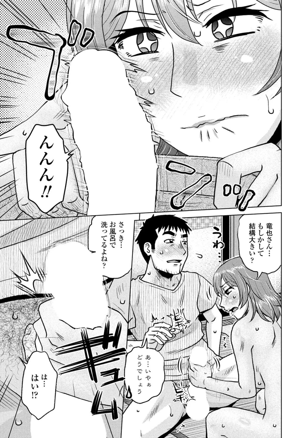 Page 245