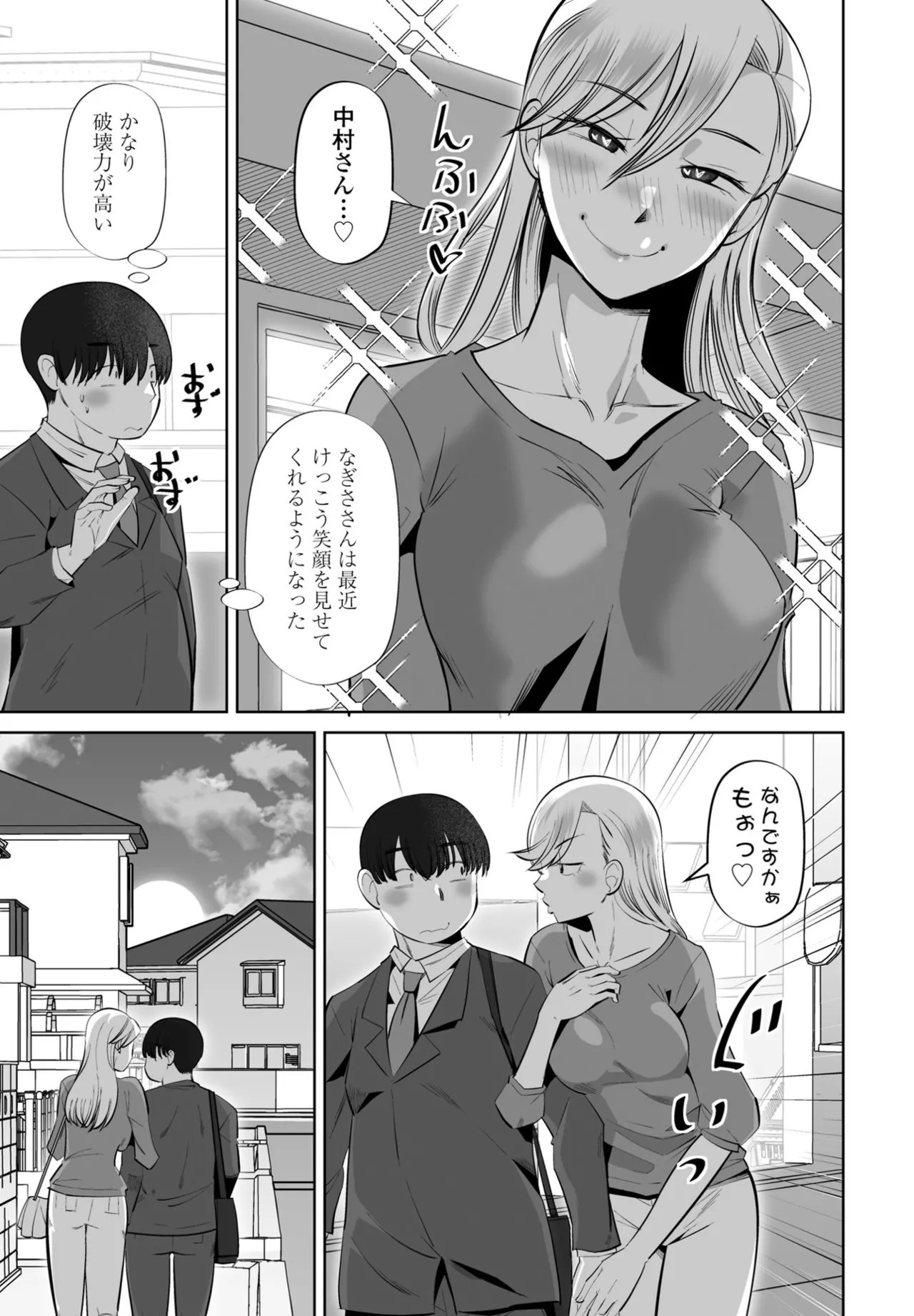 Page 263