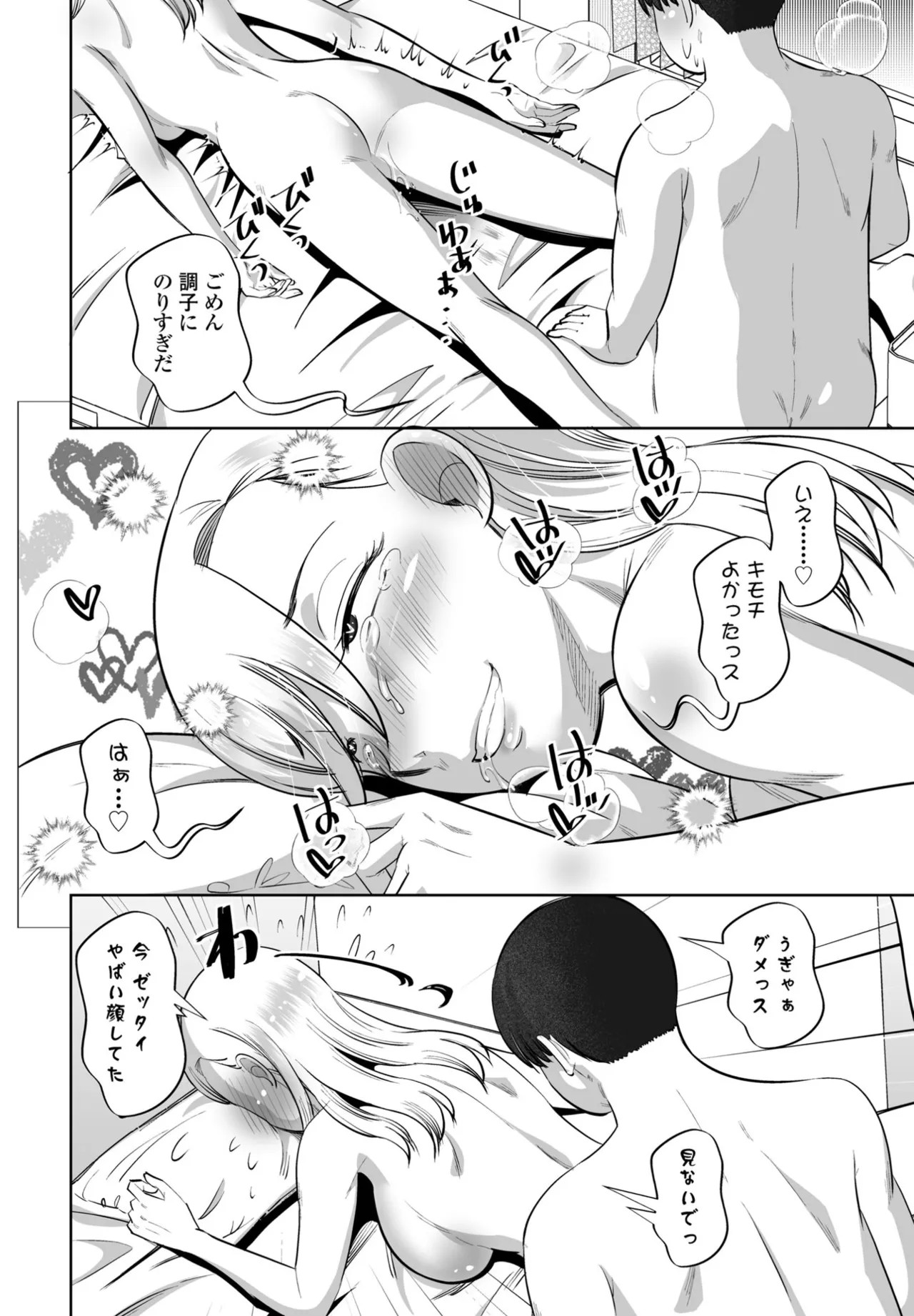 Page 266
