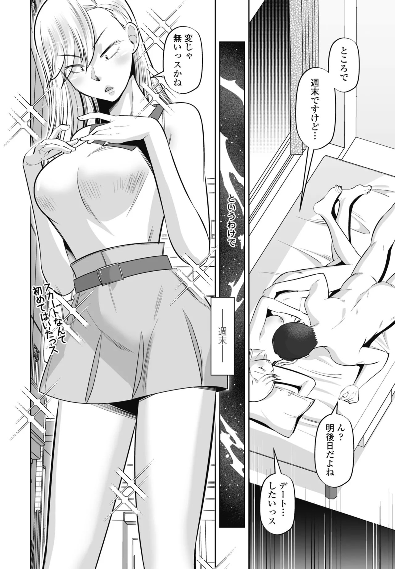 Page 268