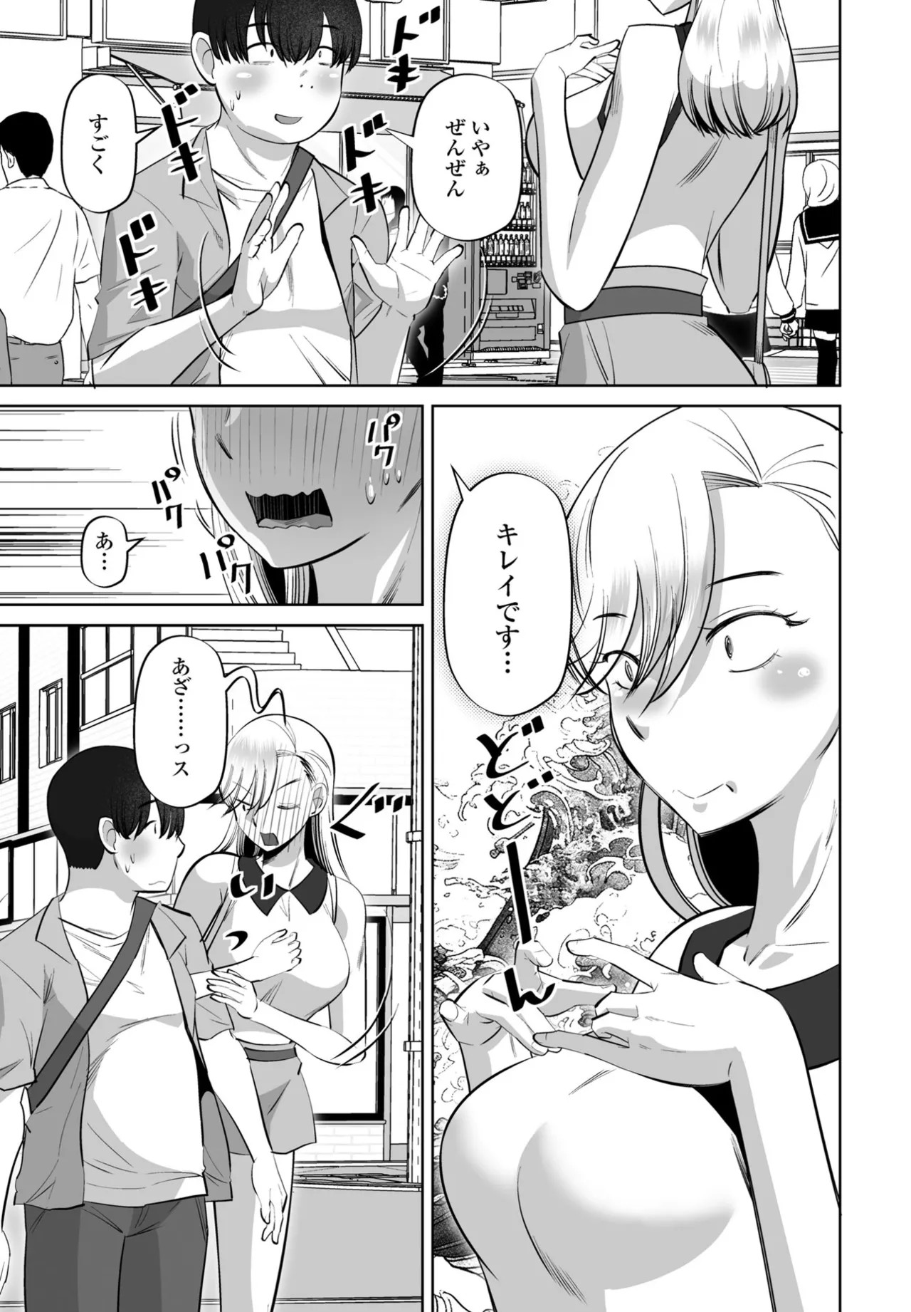 Page 269