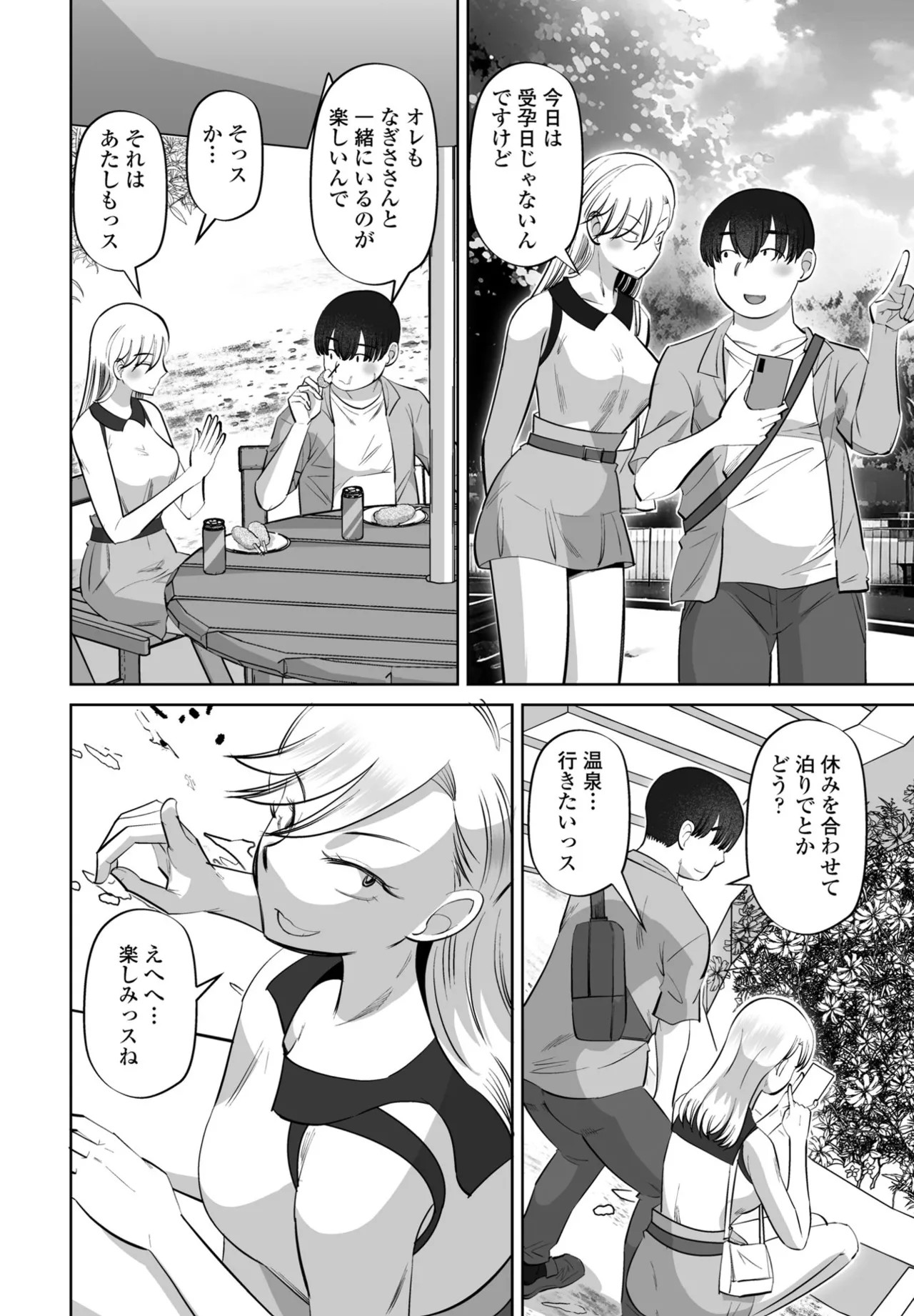 Page 270