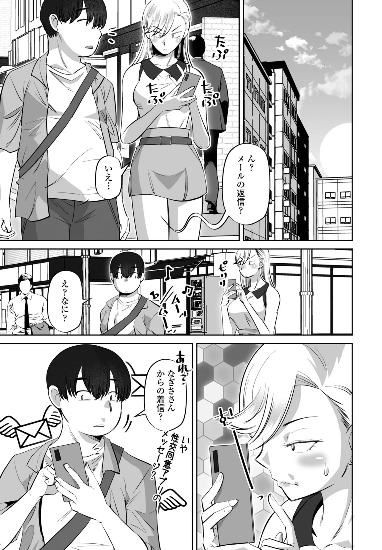 Page 271