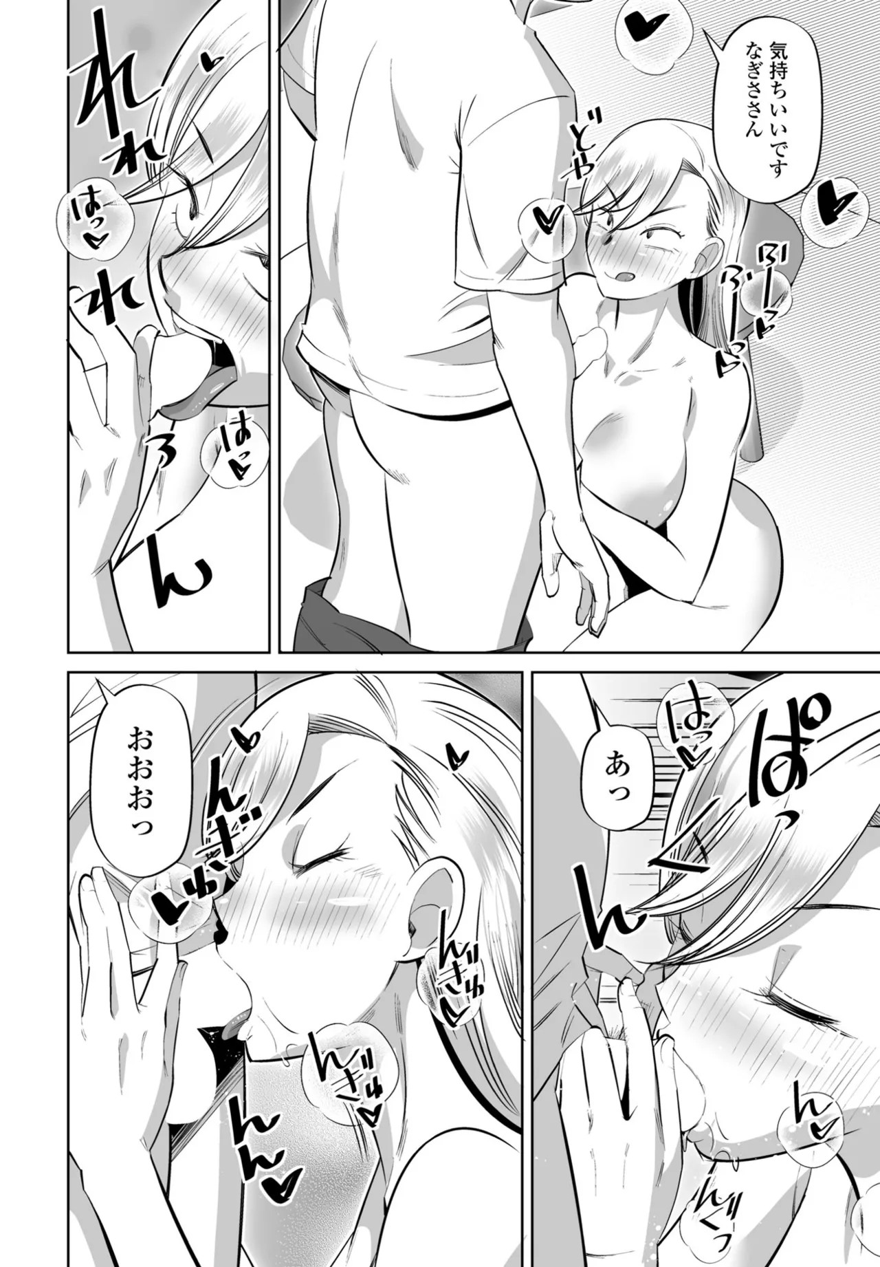 Page 274