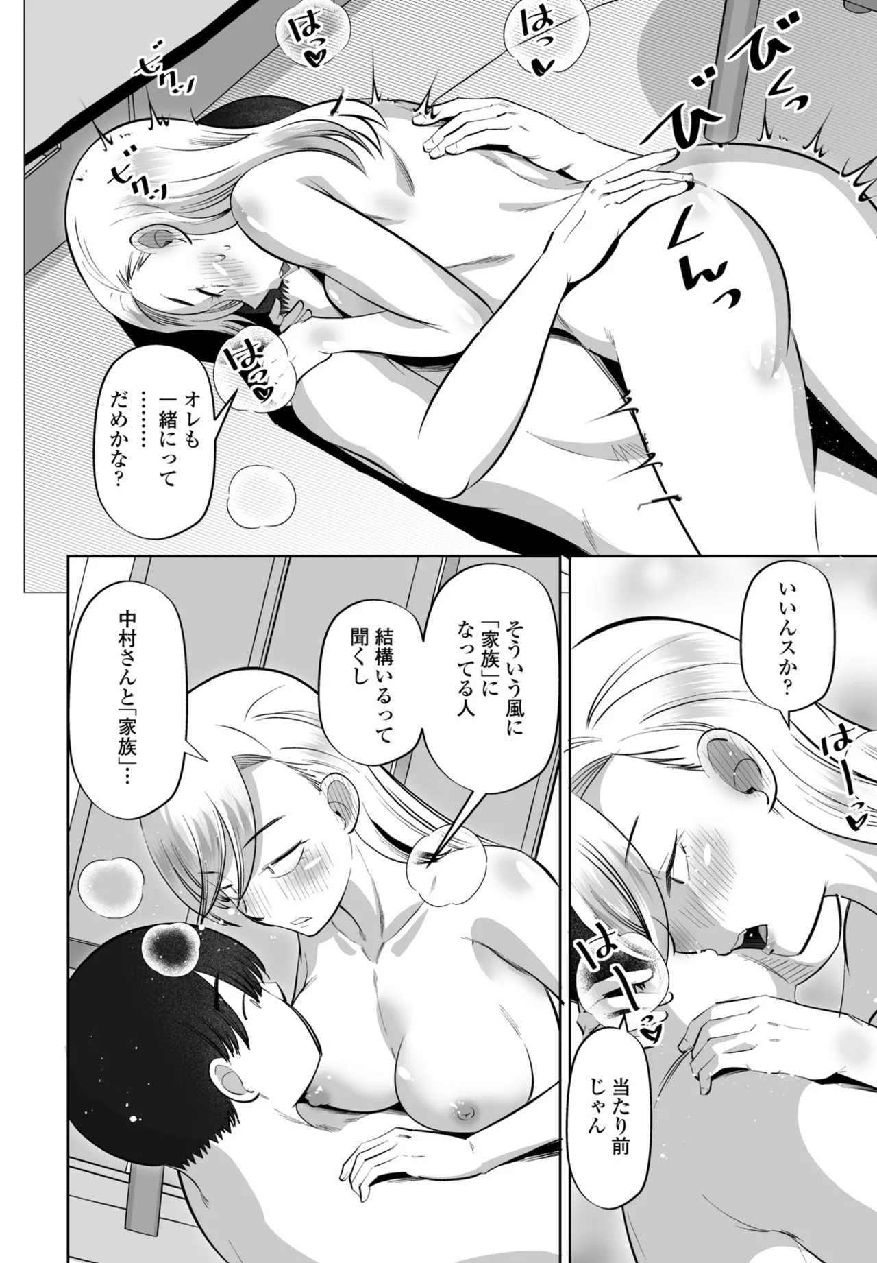 Page 280