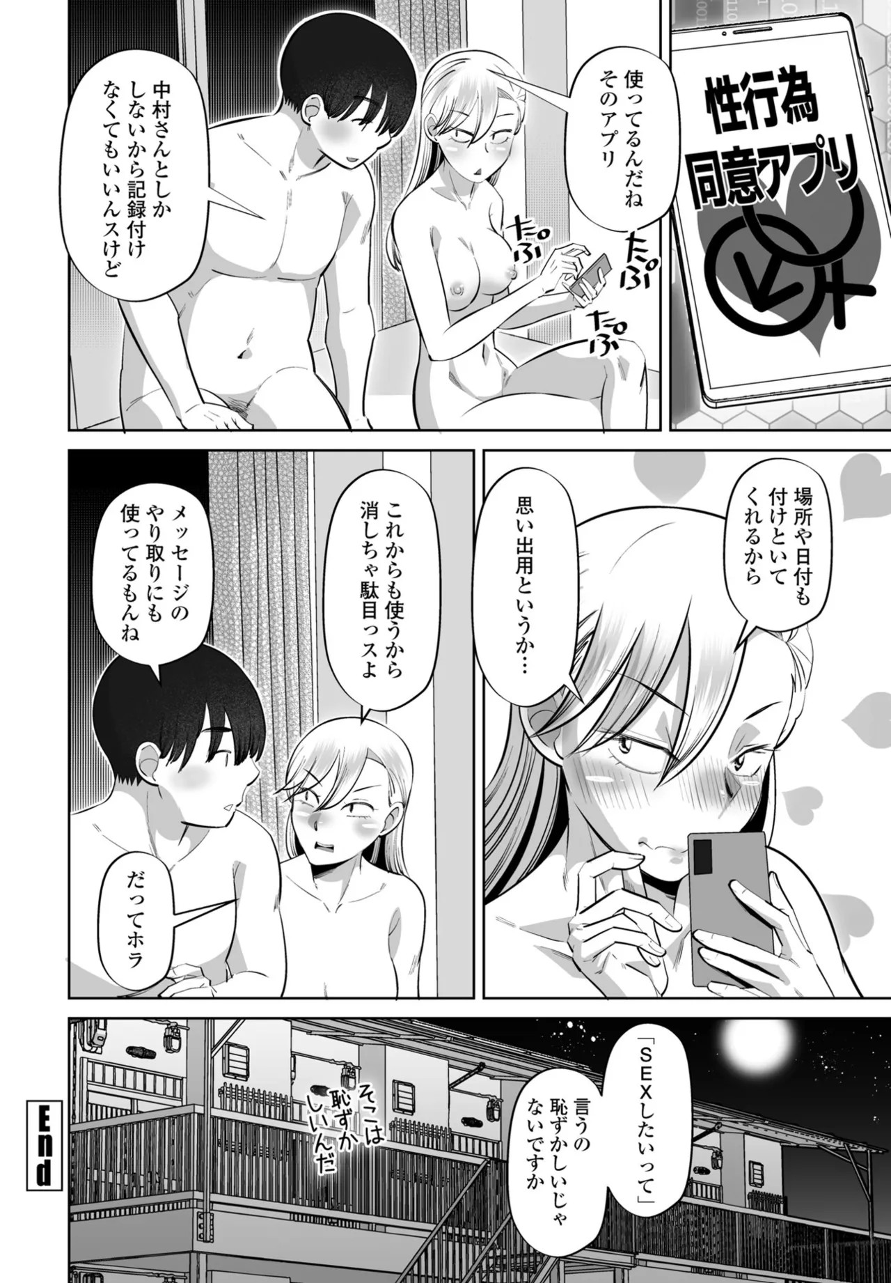 Page 286