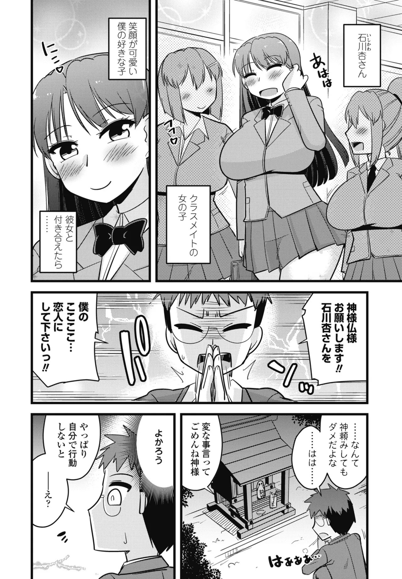 Page 290