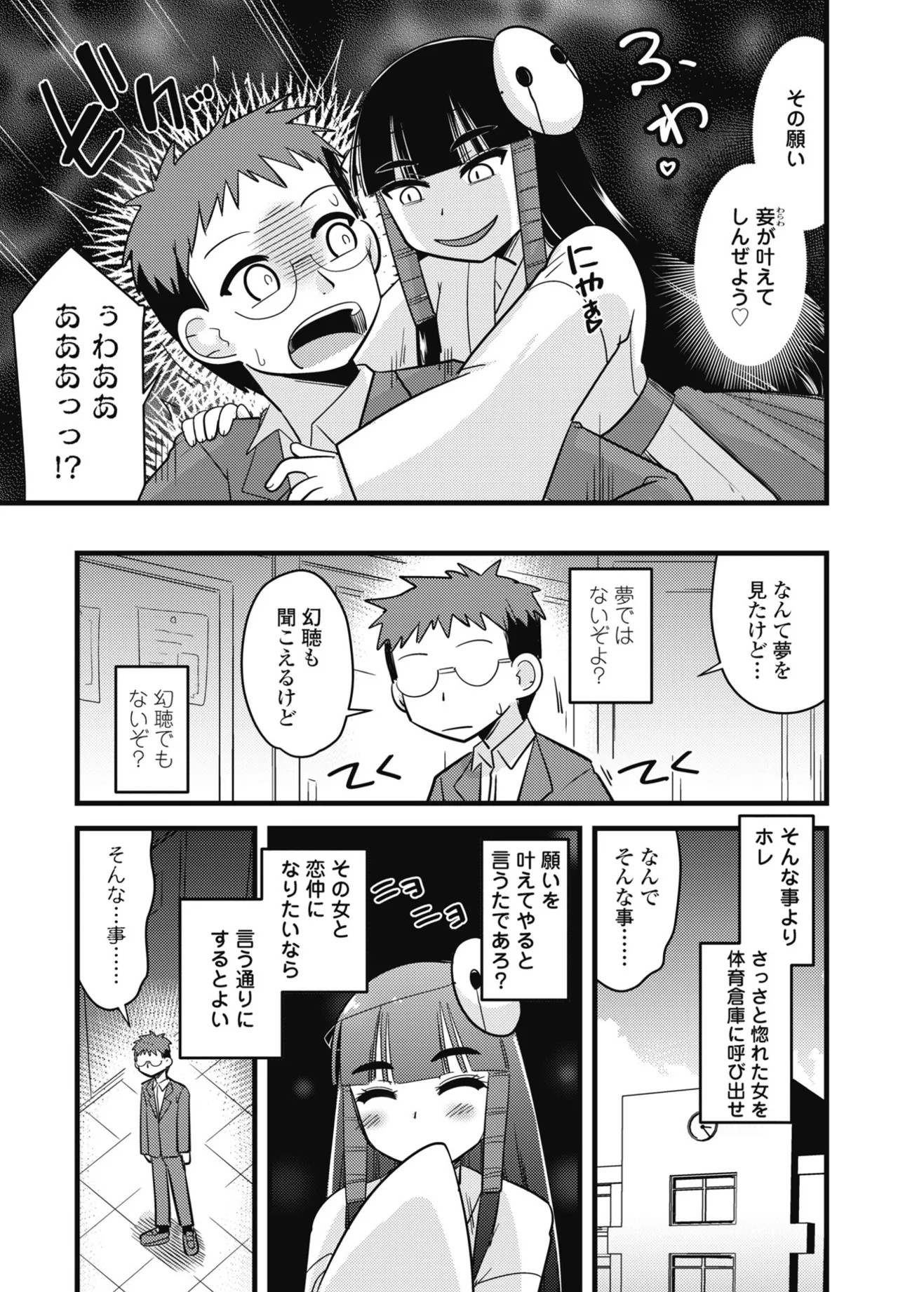 Page 291