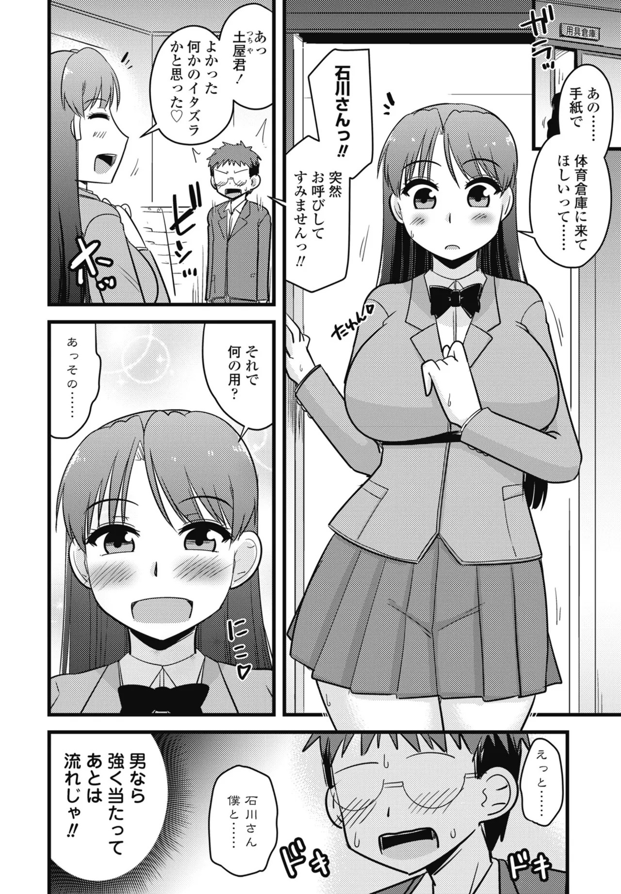 Page 292