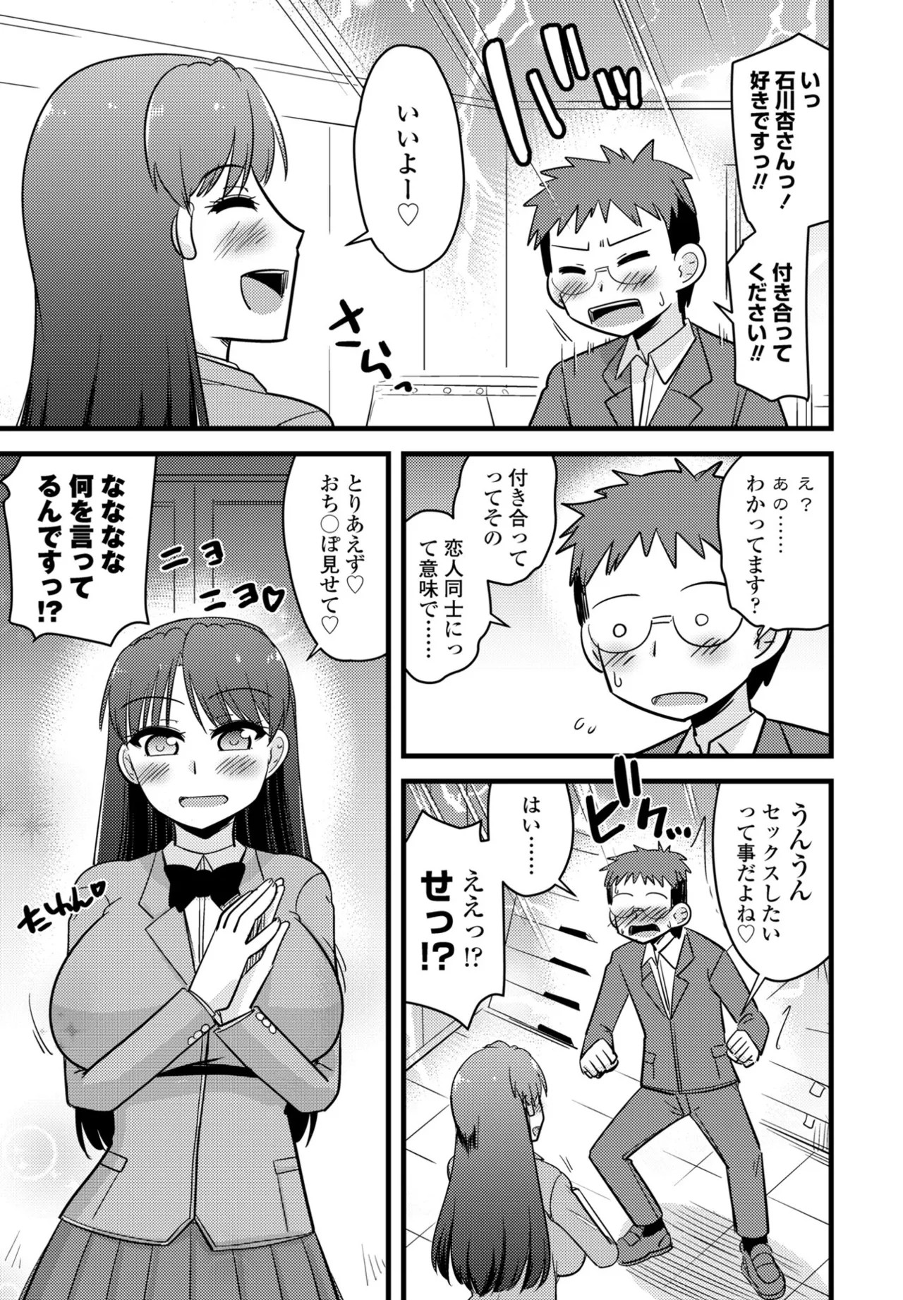Page 293