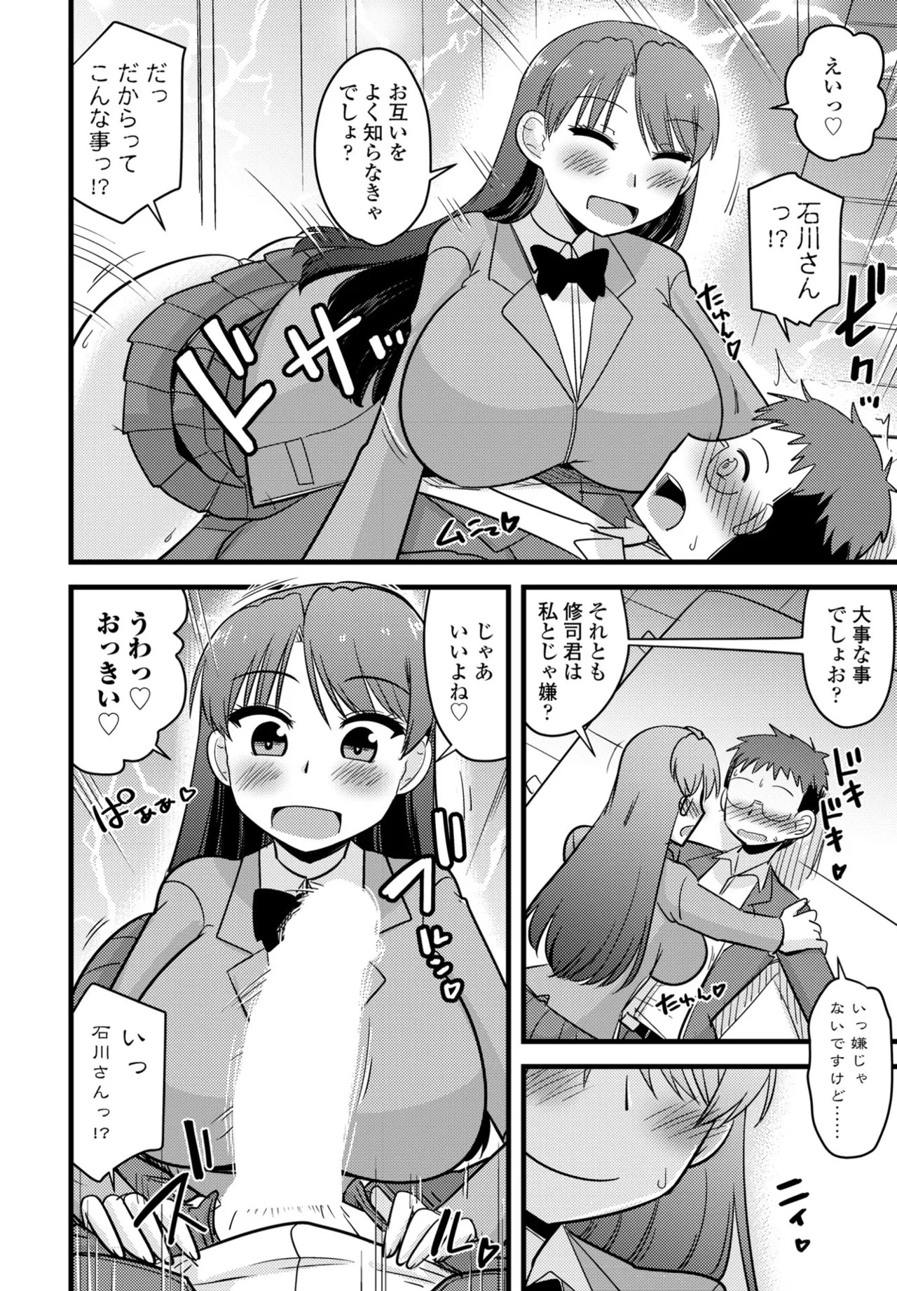 Page 294