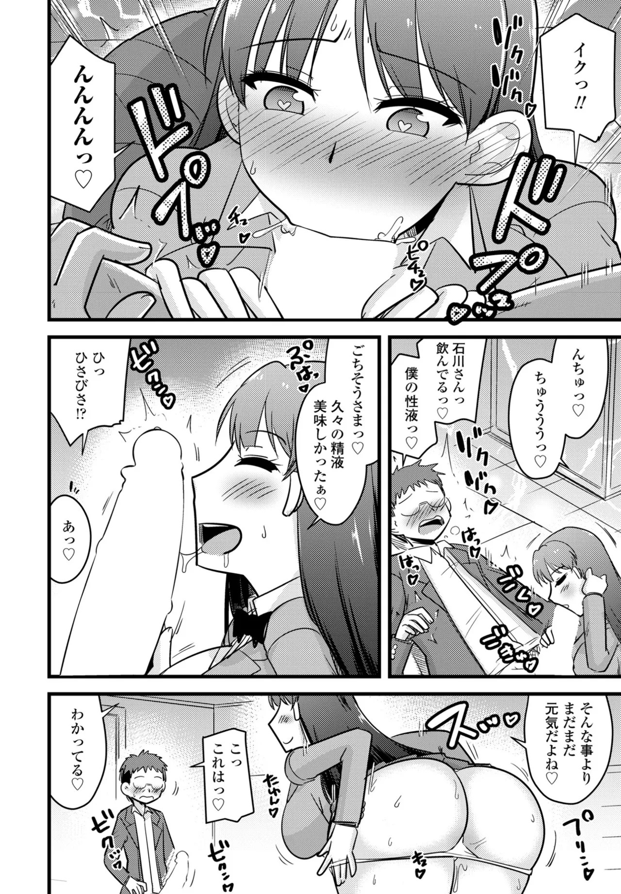 Page 296