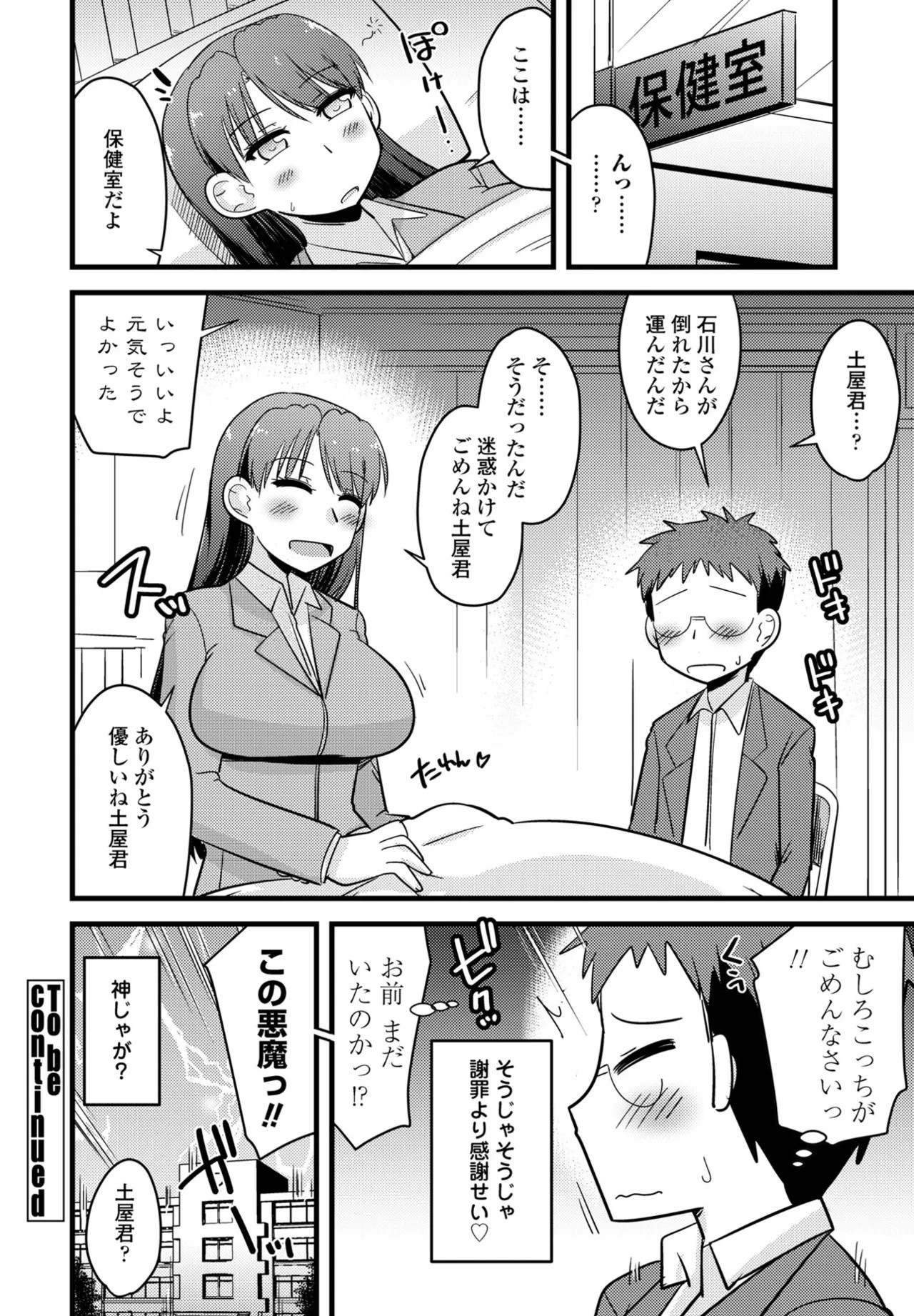 Page 308