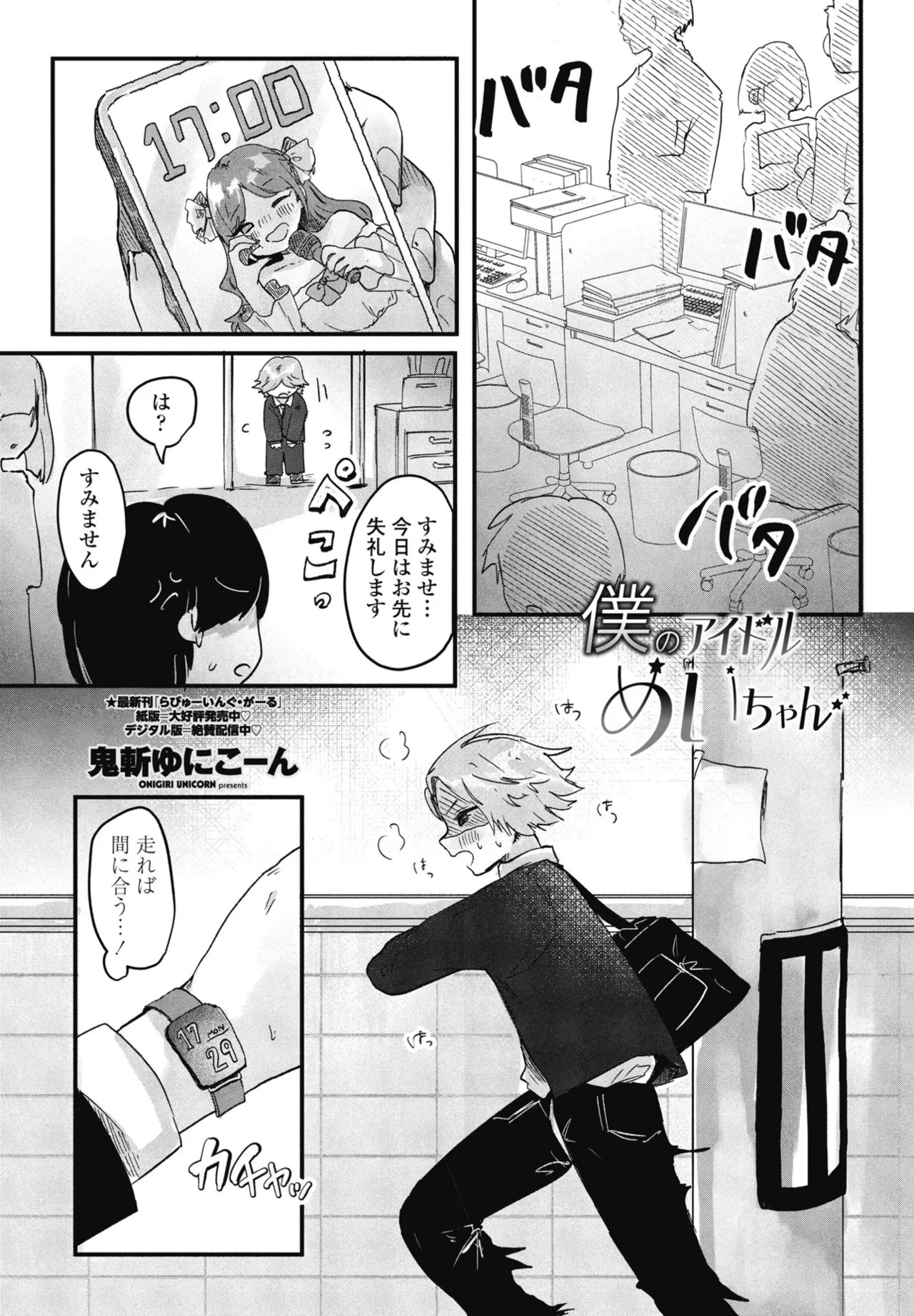 Page 309