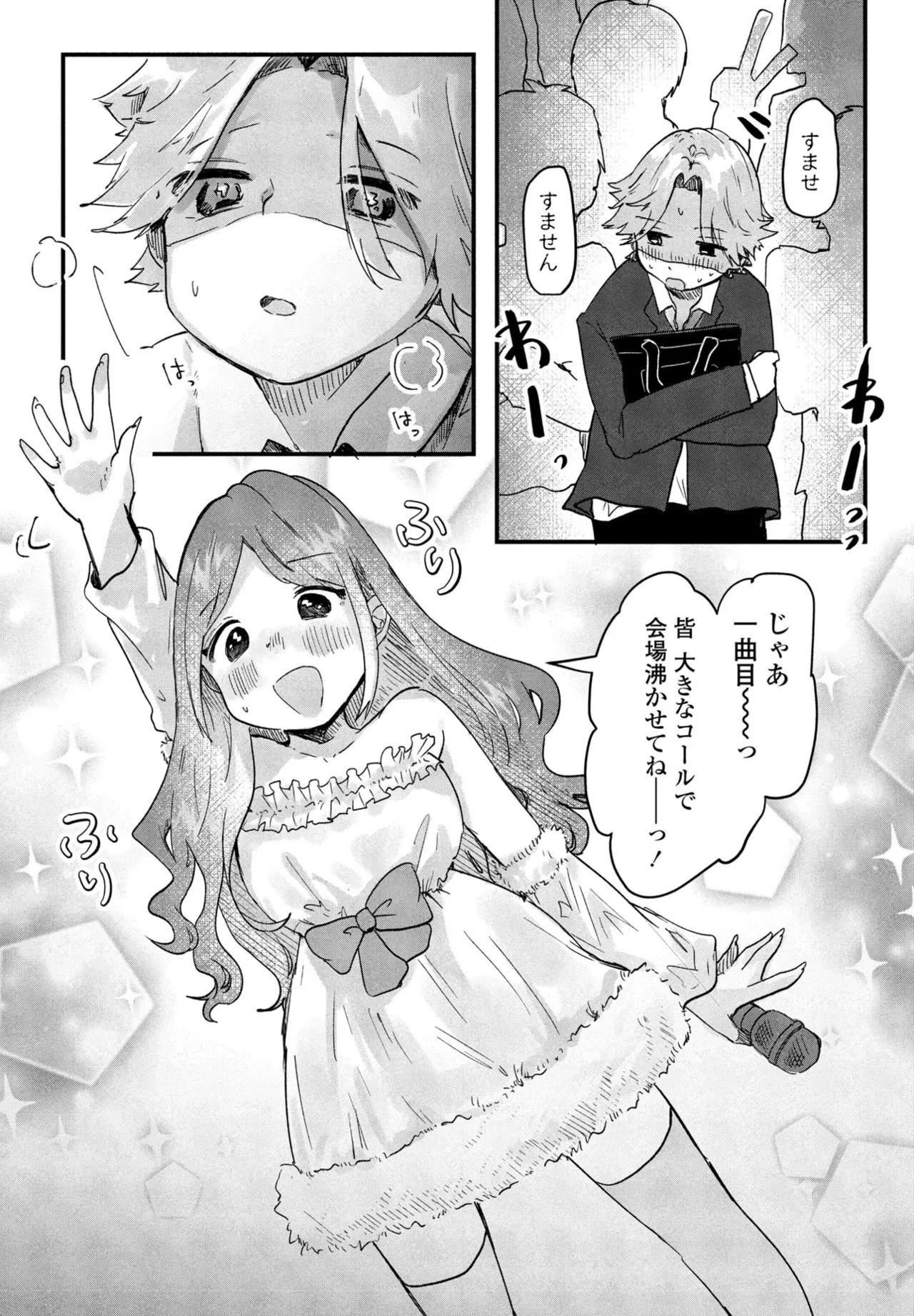 Page 310