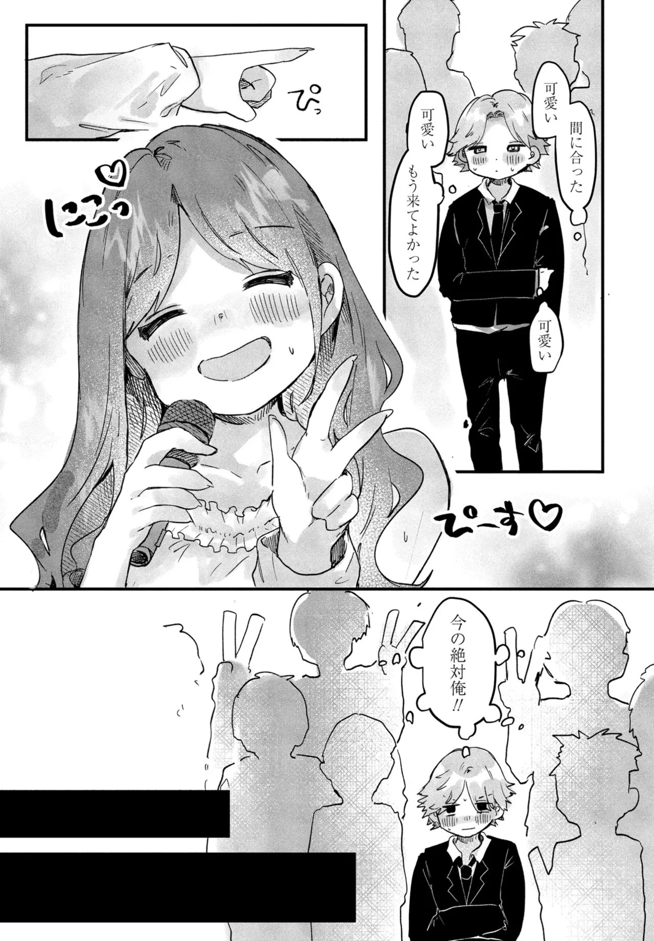 Page 311
