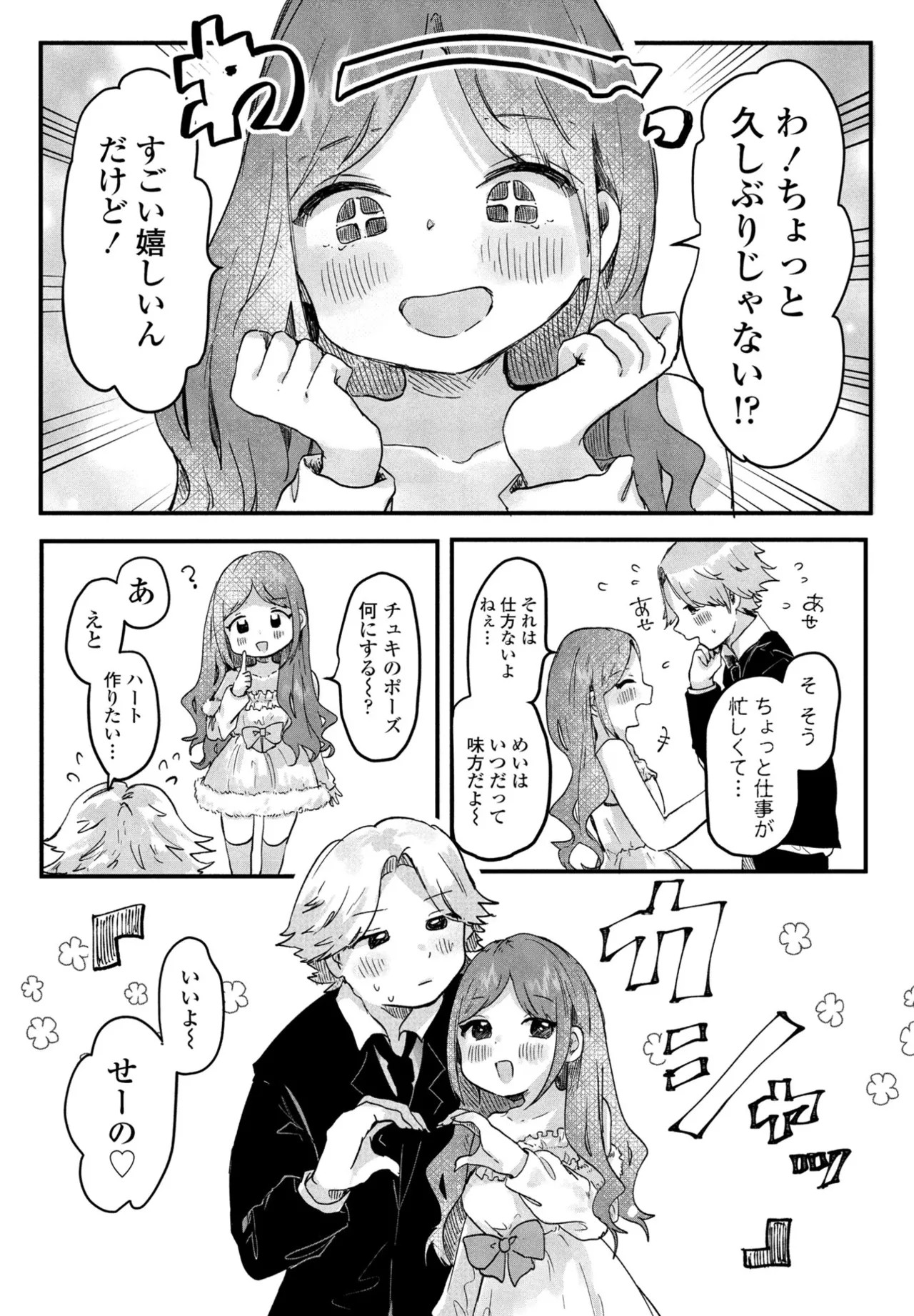 Page 312