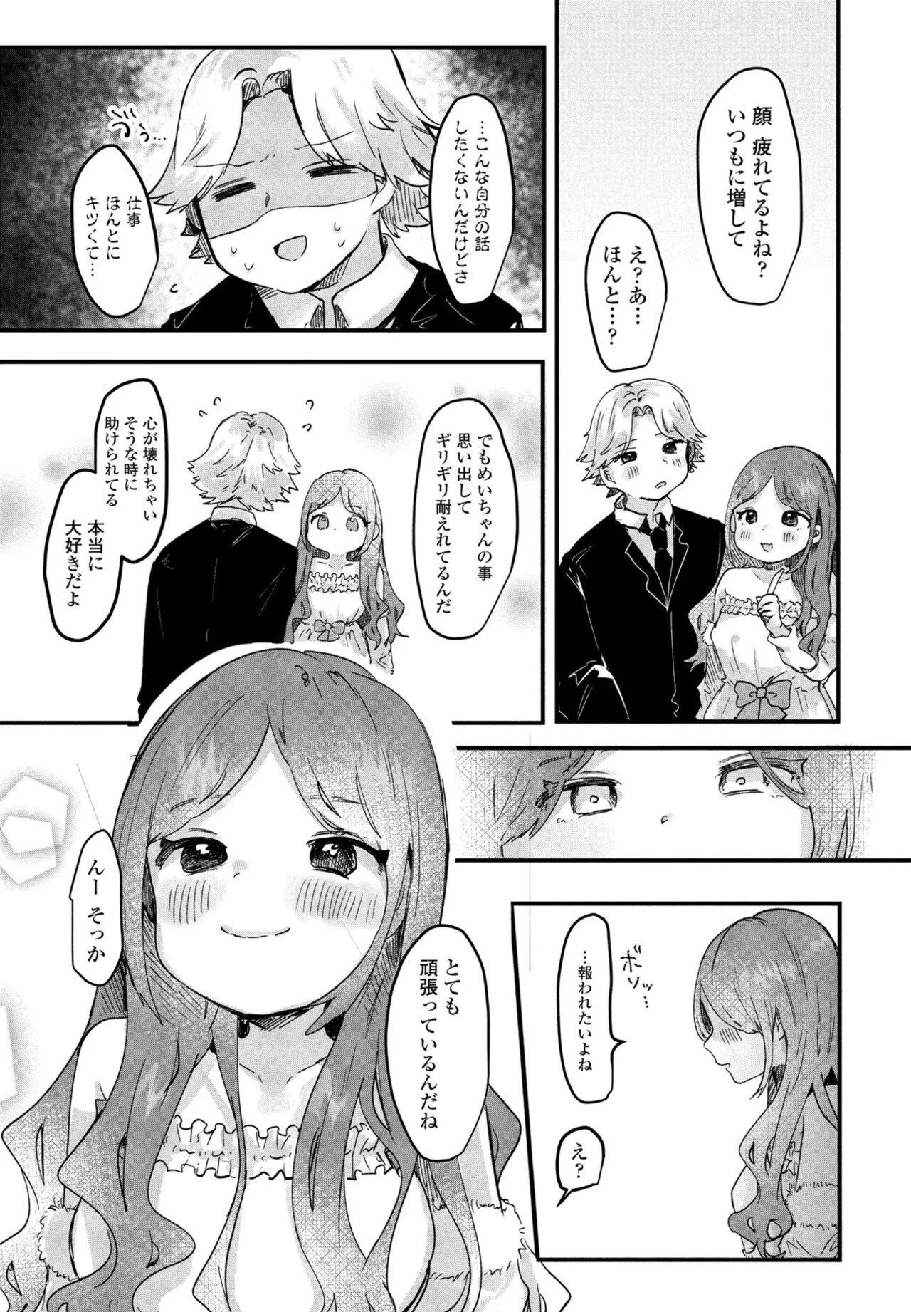 Page 313