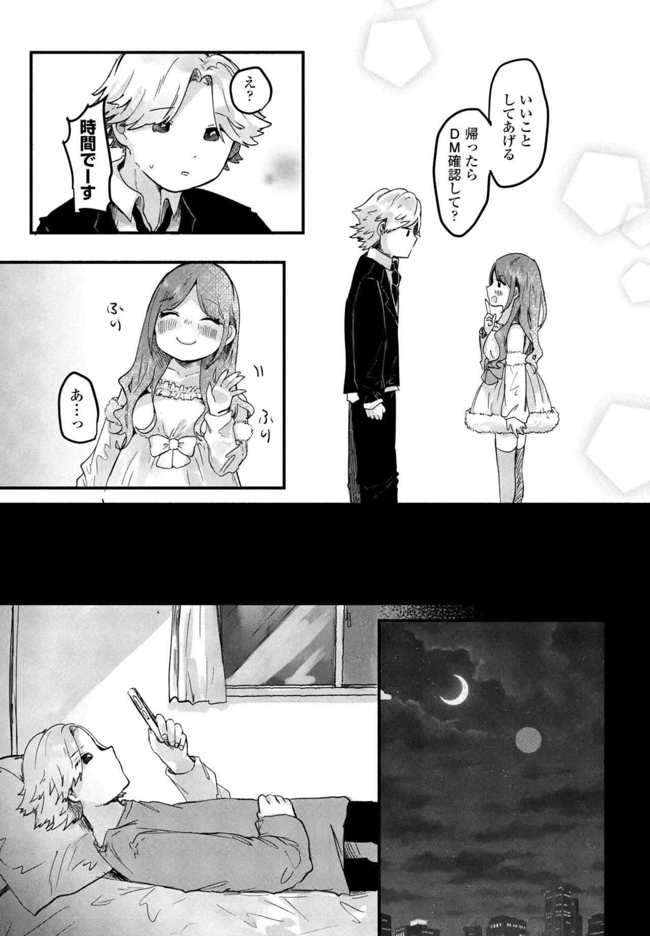 Page 314