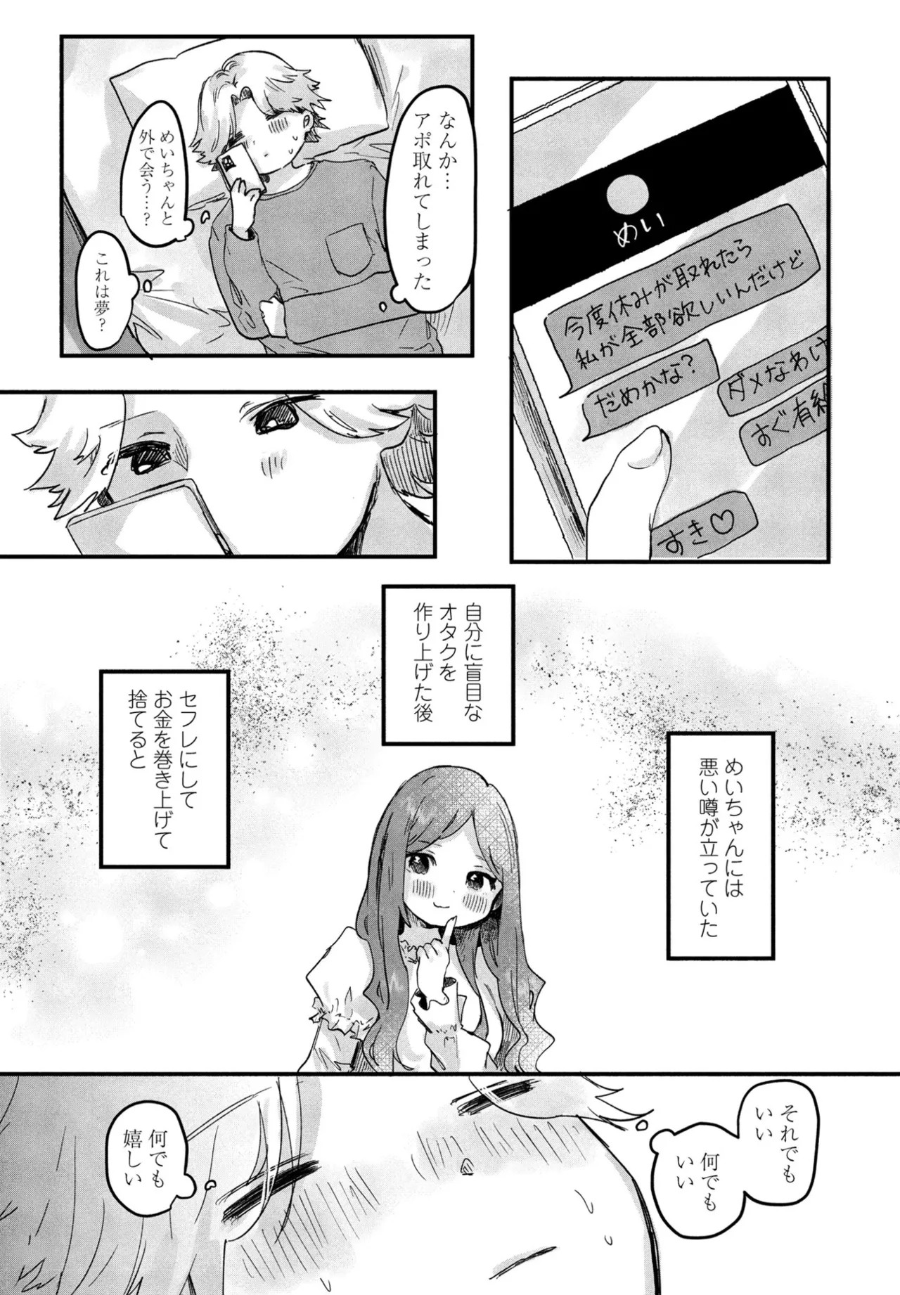 Page 315