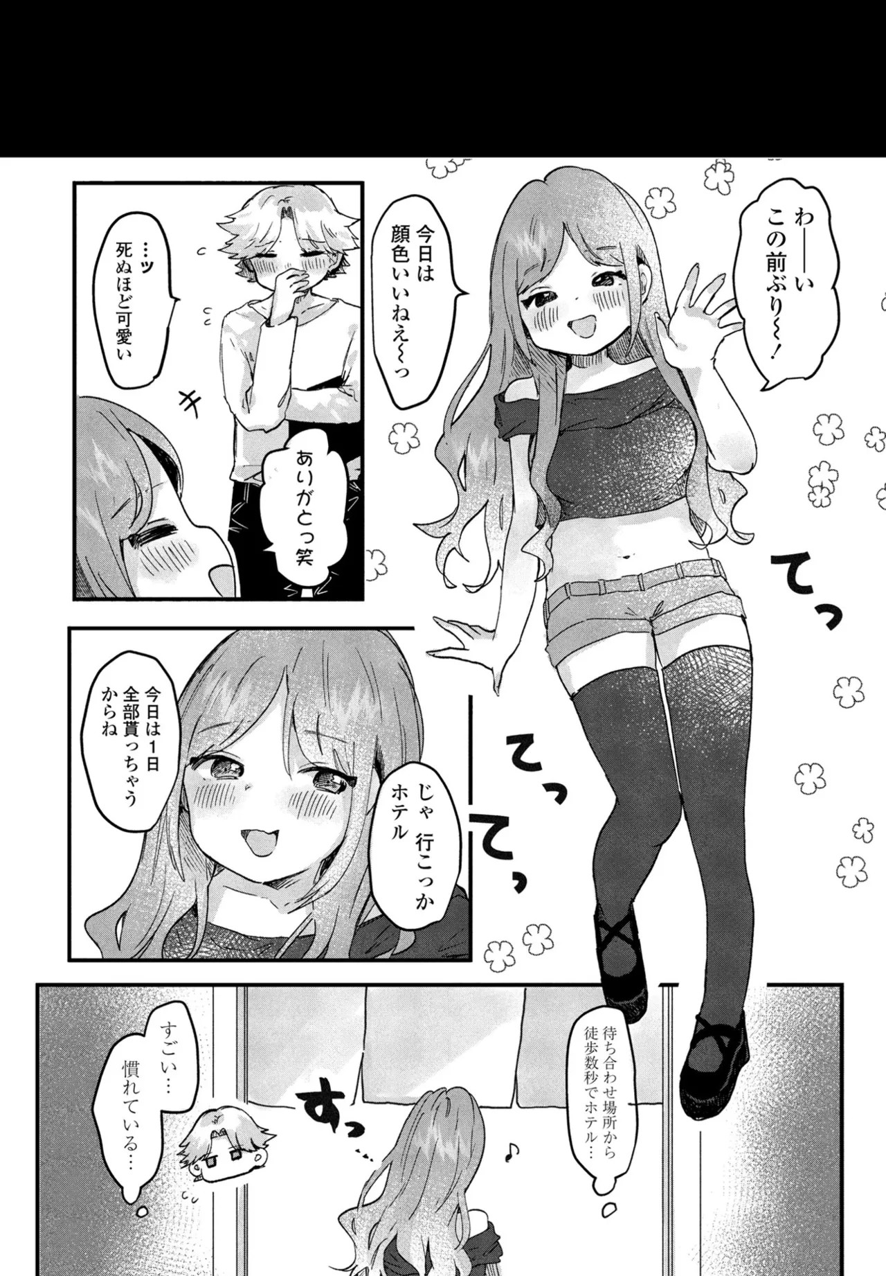 Page 316
