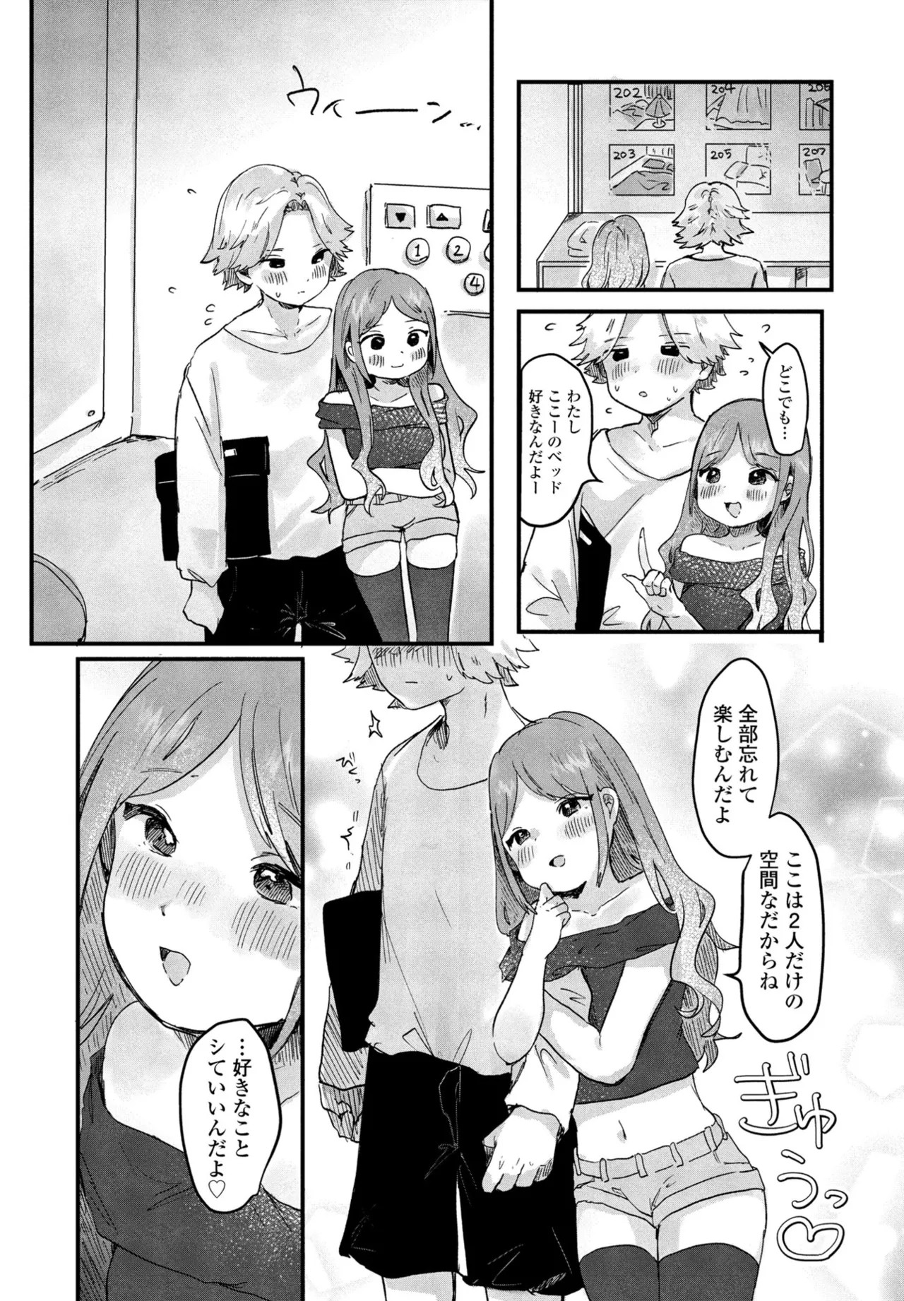 Page 317