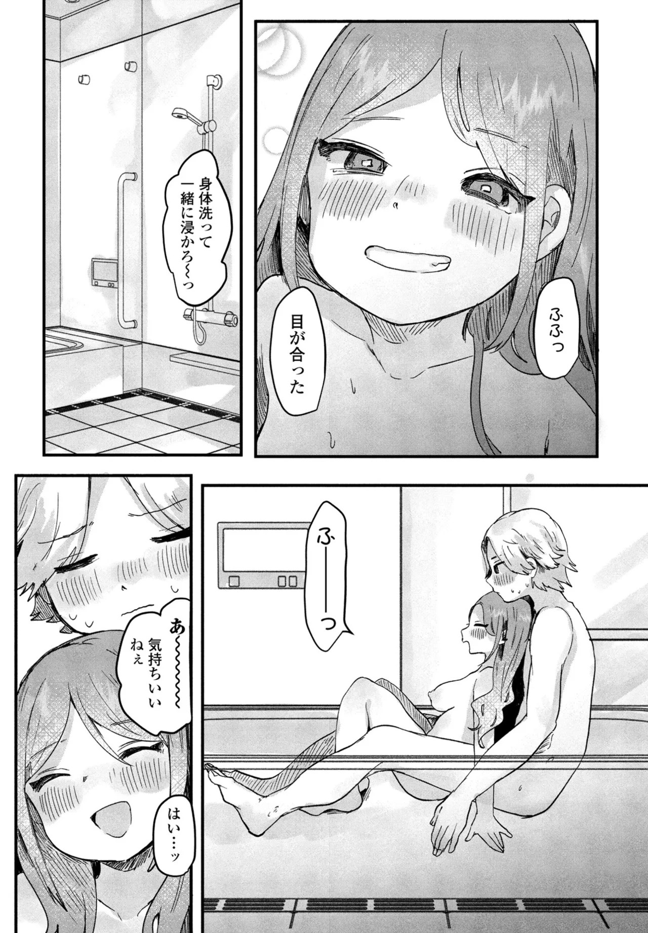 Page 319