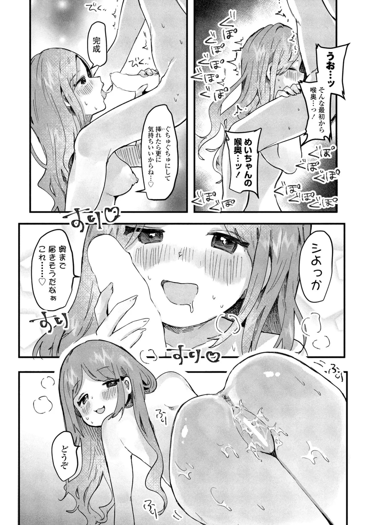 Page 322